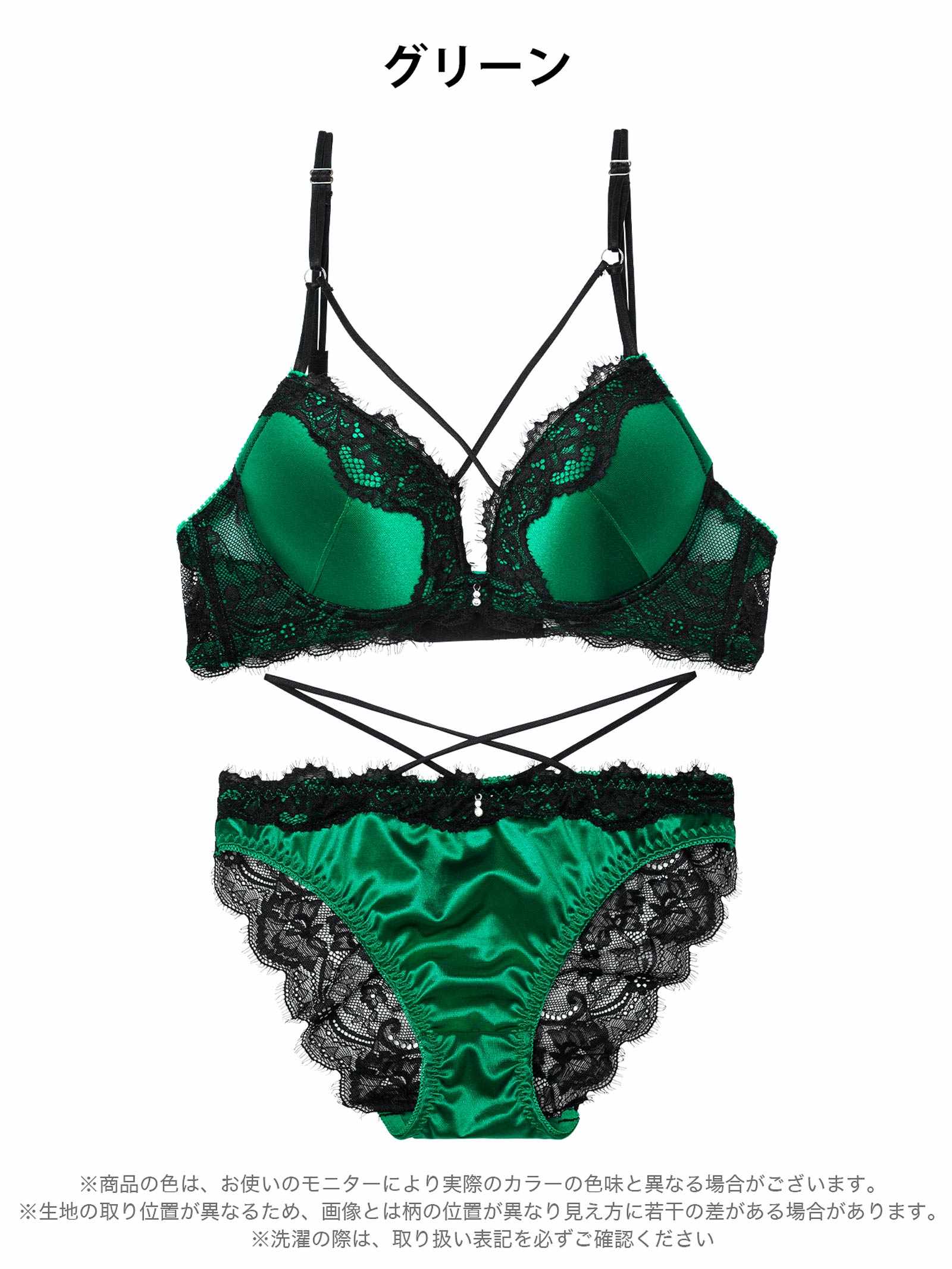 4/24新作!【EFサイズ】ディープレースクロスコードブラジャー&バック透けフルバックショーツ