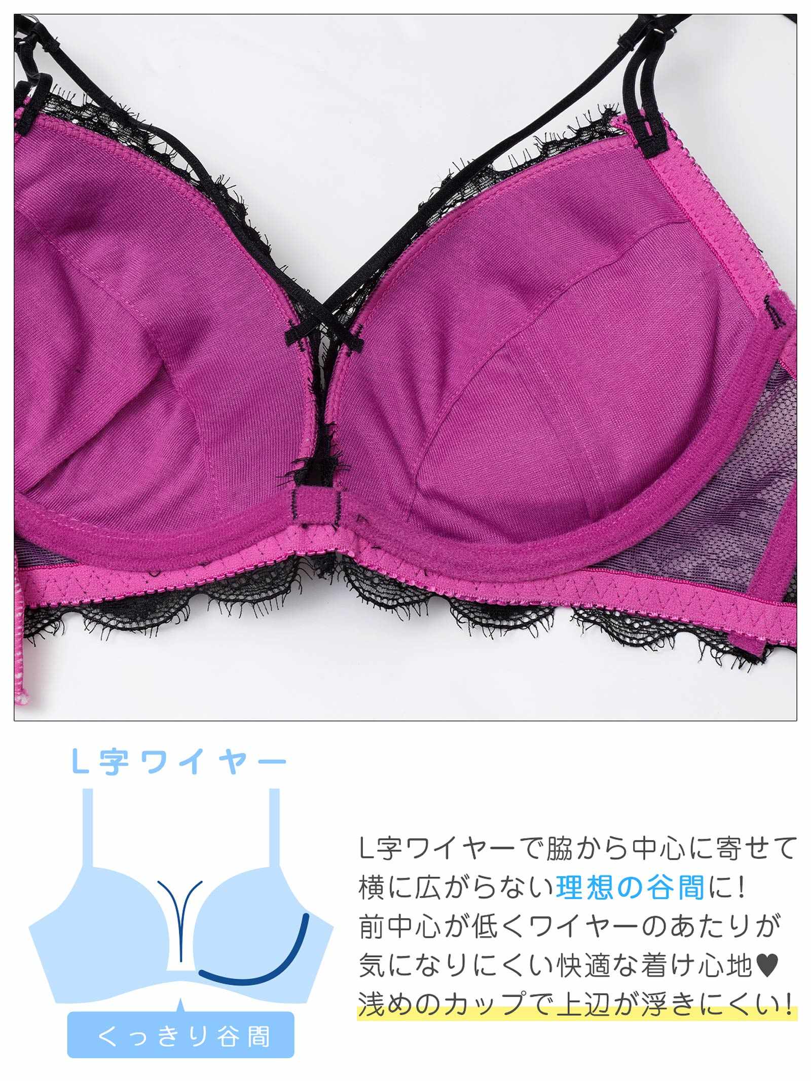 4/24新作!【EFサイズ】ディープレースクロスコードブラジャー&バック透けフルバックショーツ