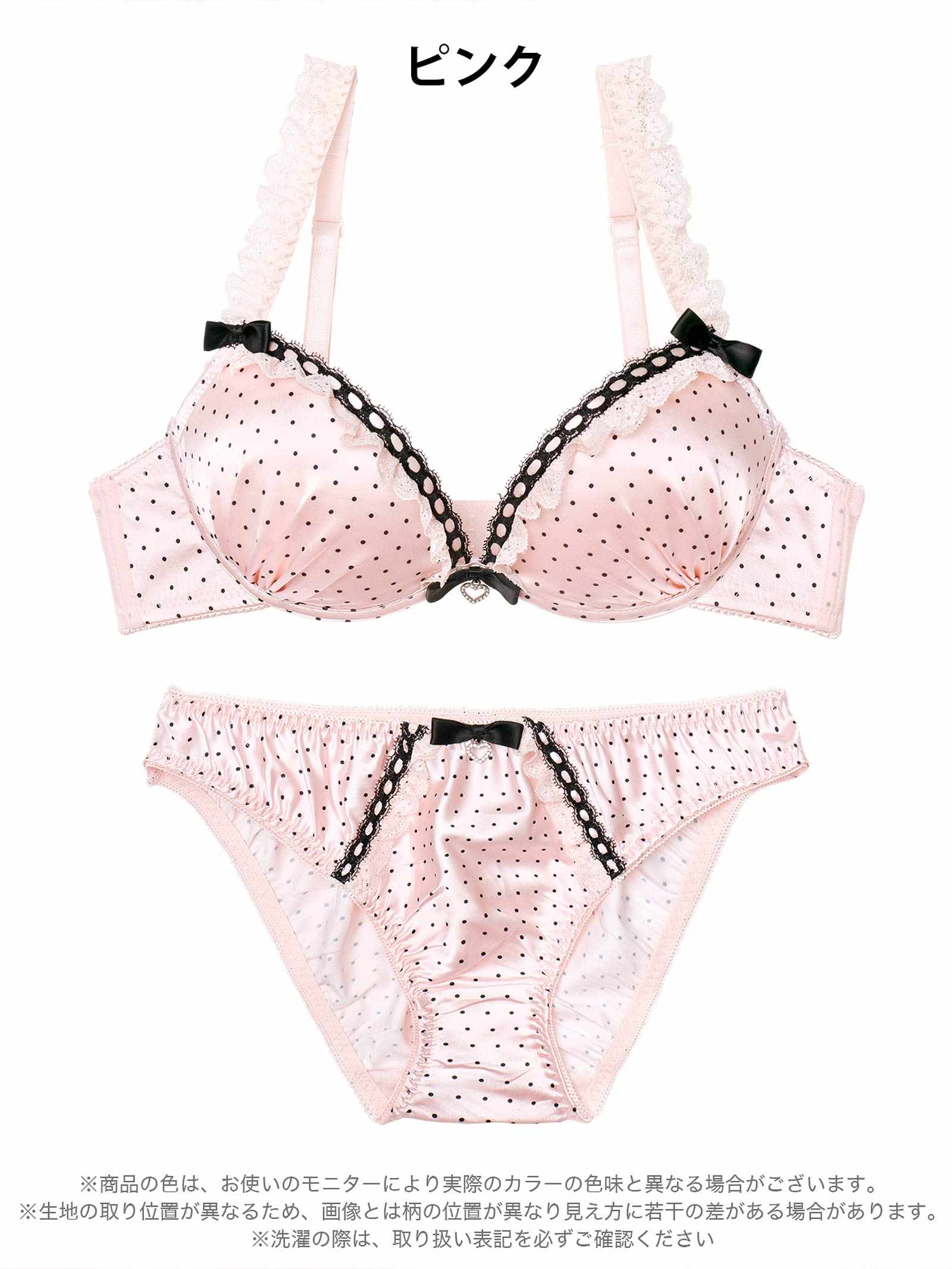 2/6新作!スウィートリボンドットブラジャー＆フルバックショーツ
