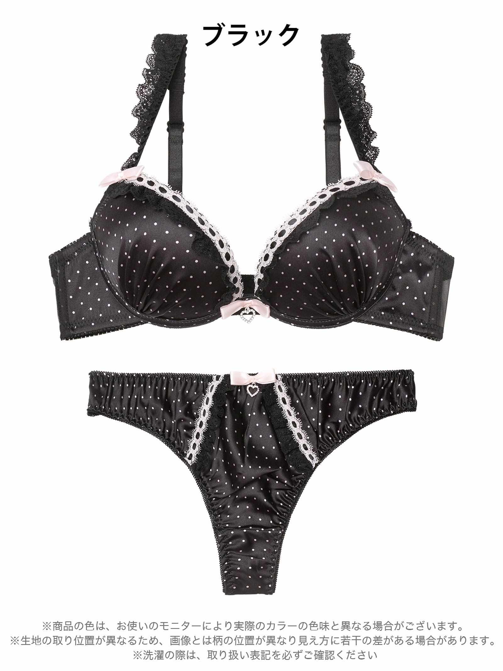2/6新作!スウィートリボンドットブラジャー＆Tバックショーツ