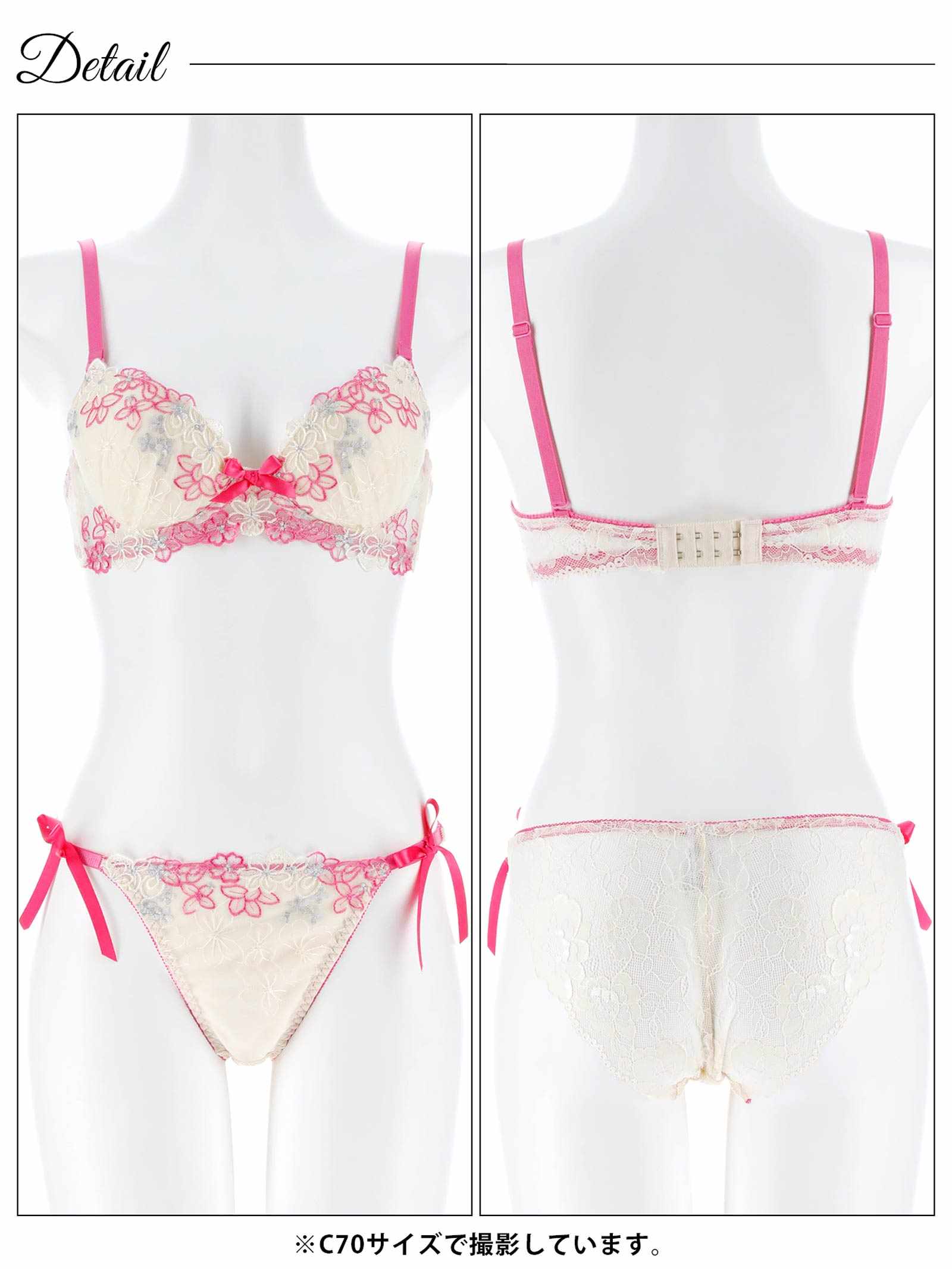 4/6新作!プリティビビットフルールブラジャー&サイド紐バック透けフルバックショーツ