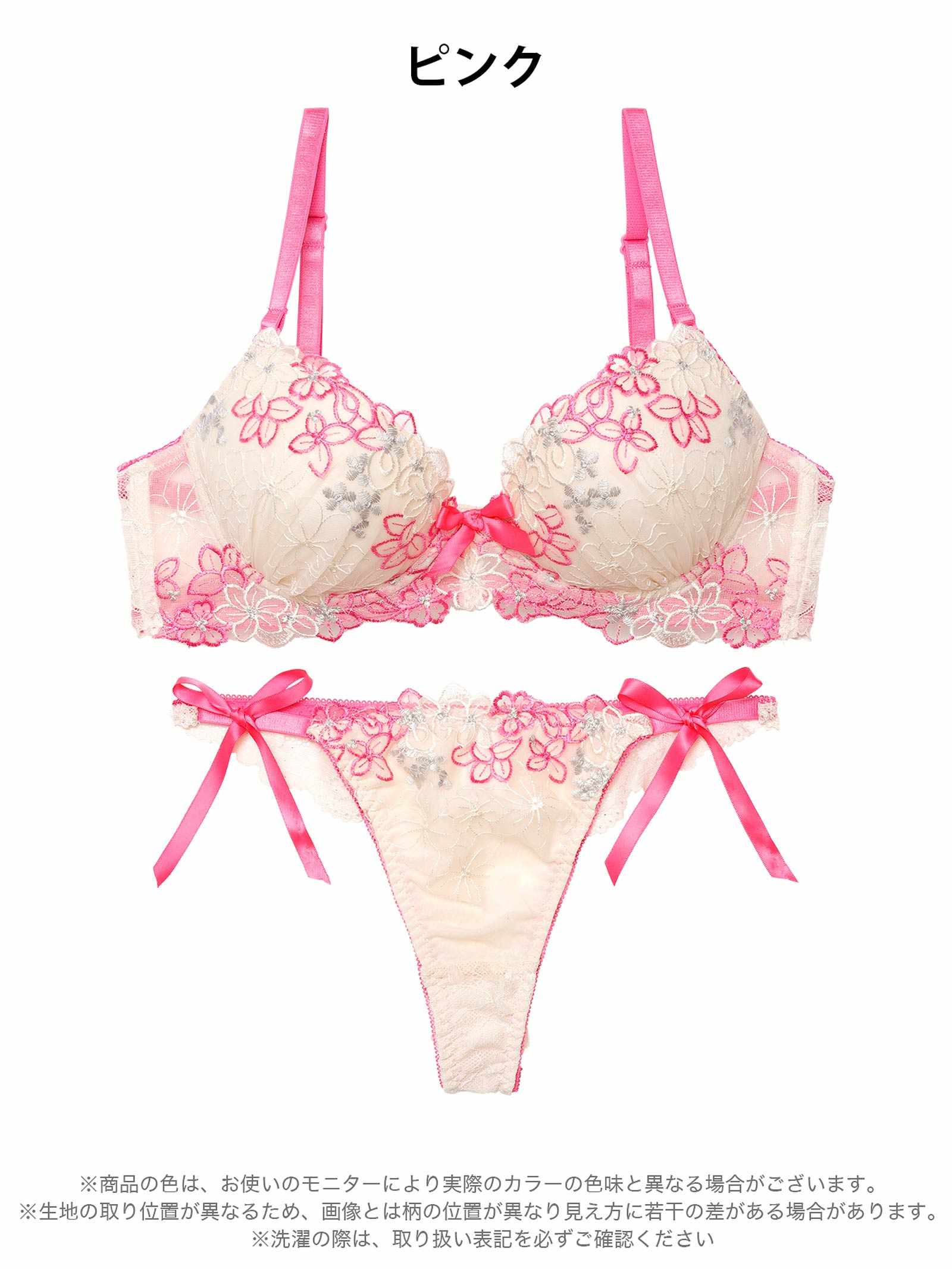 4/6新作!プリティビビットフルールブラジャー&サイド紐バック透けTバックショーツ