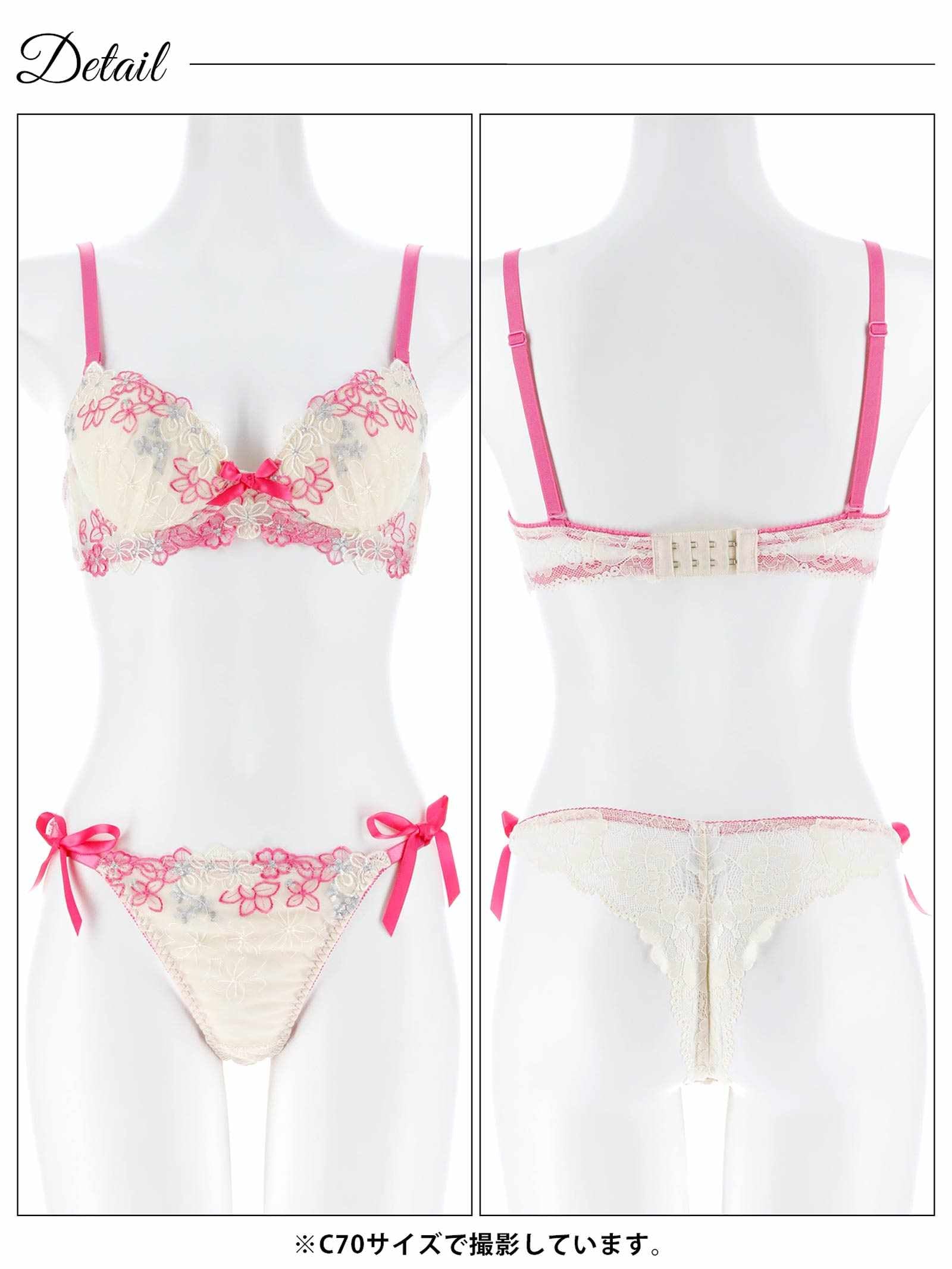 4/6新作!プリティビビットフルールブラジャー&サイド紐バック透けTバックショーツ
