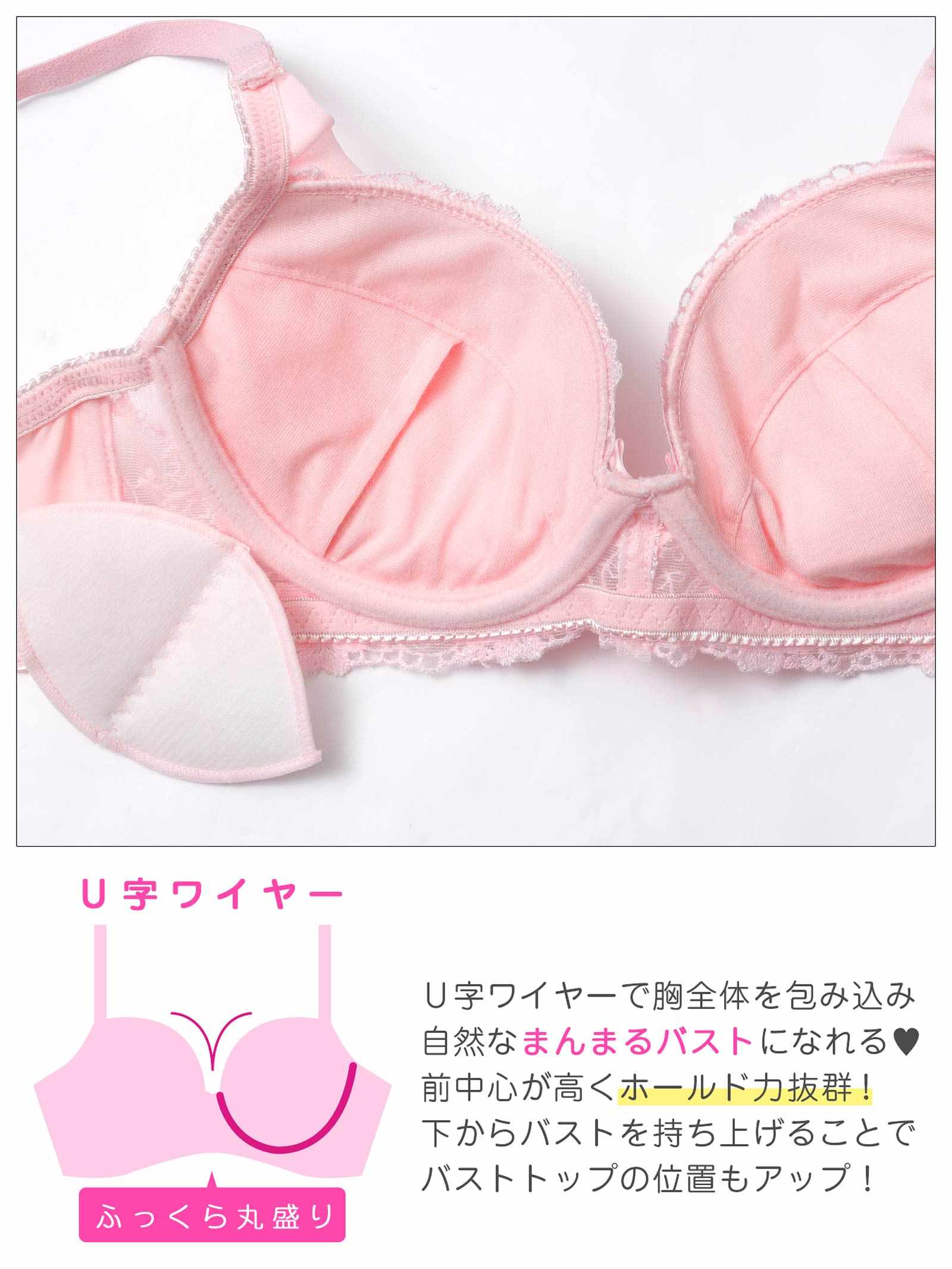 1/23新作!ミルキーブロッサムリボン育乳脇高ブラジャー&フルバックショーツ