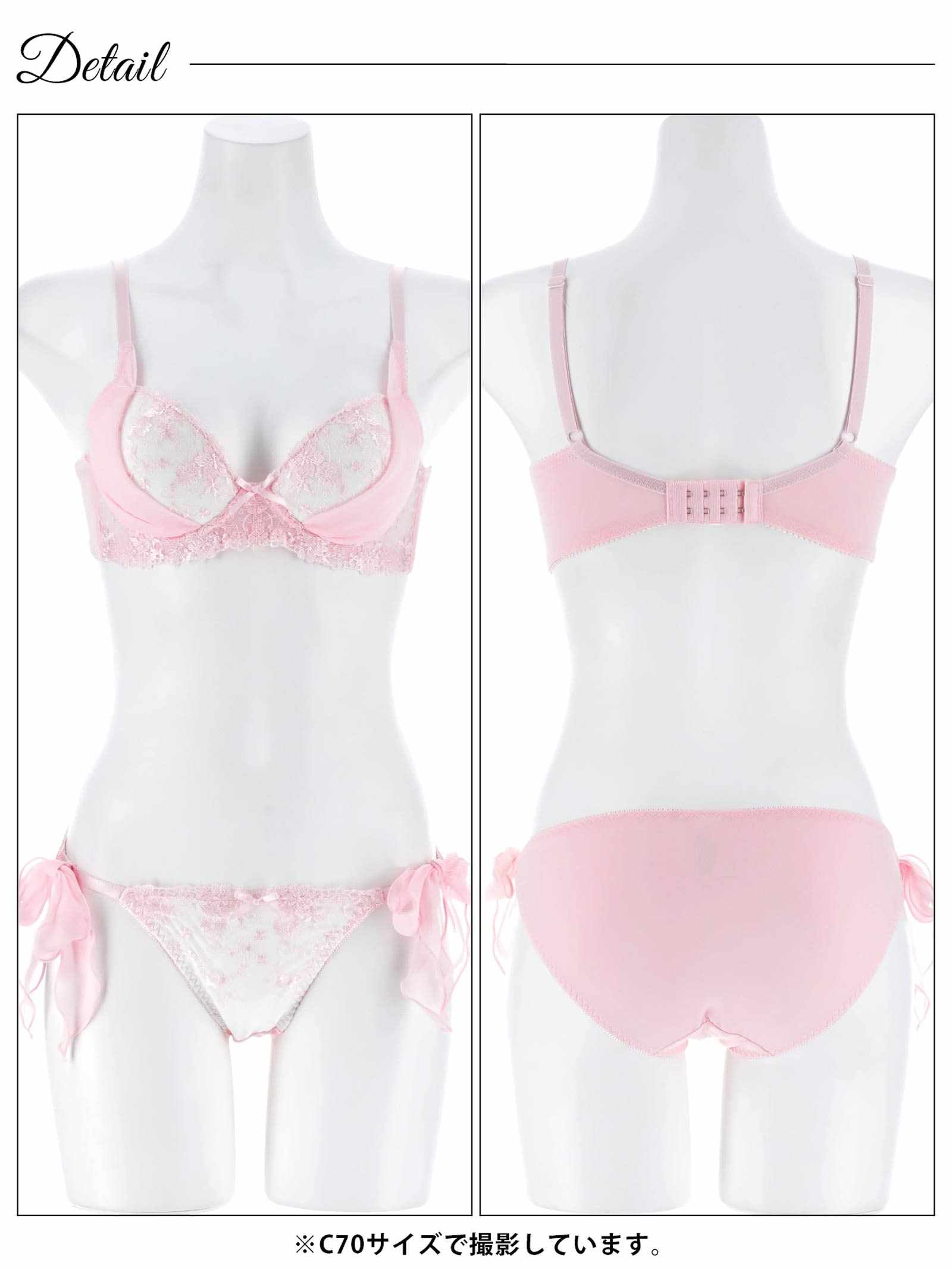 1/23新作!ミルキーブロッサムリボン育乳脇高ブラジャー&フルバックショーツ