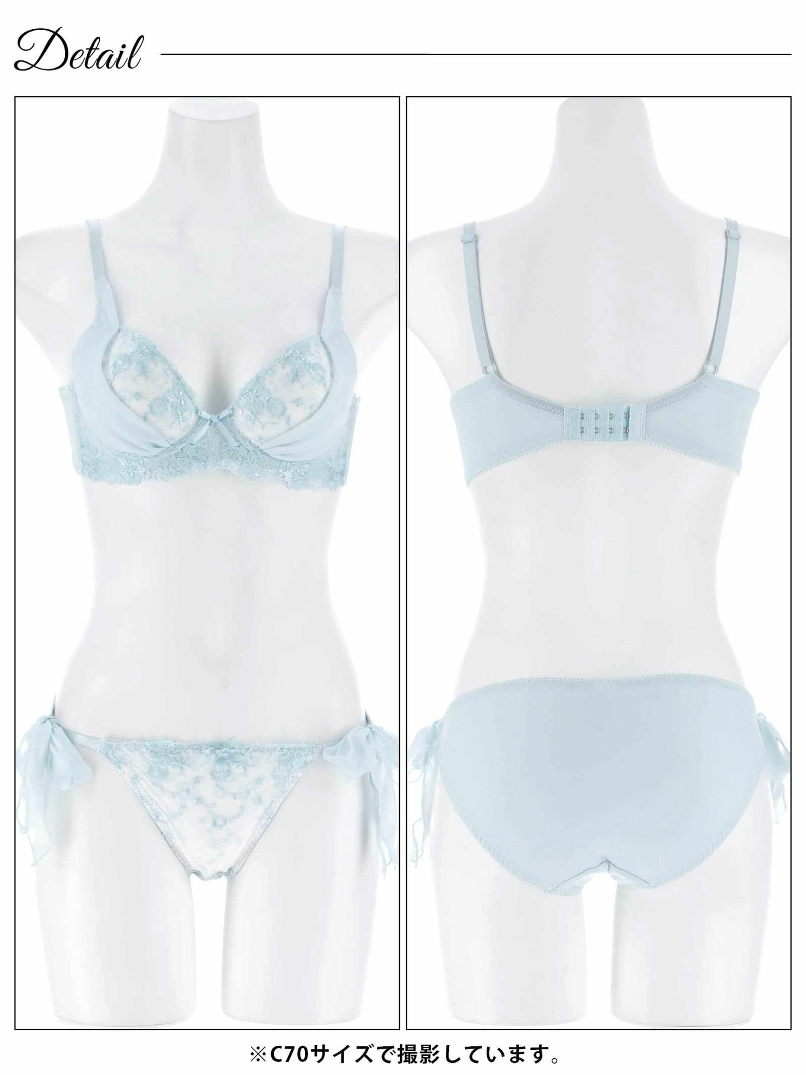 1/23新作!ミルキーブロッサムリボン育乳脇高ブラジャー&フルバックショーツ