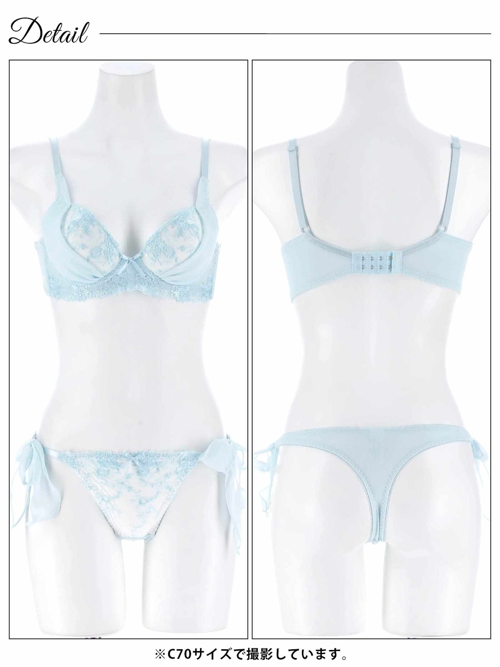 1/23新作!ミルキーブロッサムリボン育乳脇高ブラジャー&Tバックショーツ