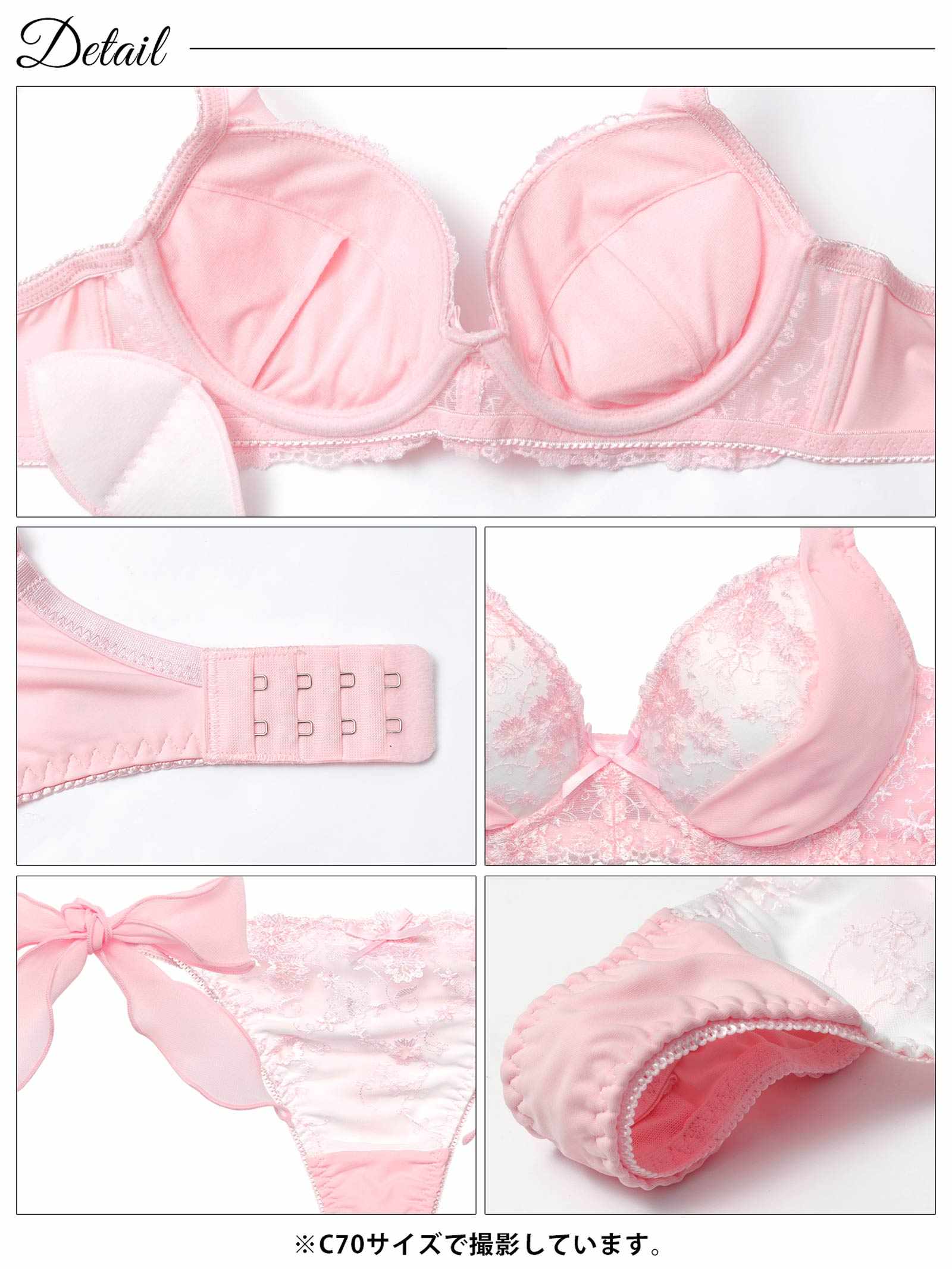 1/23新作!ミルキーブロッサムリボン育乳脇高ブラジャー&Tバックショーツ