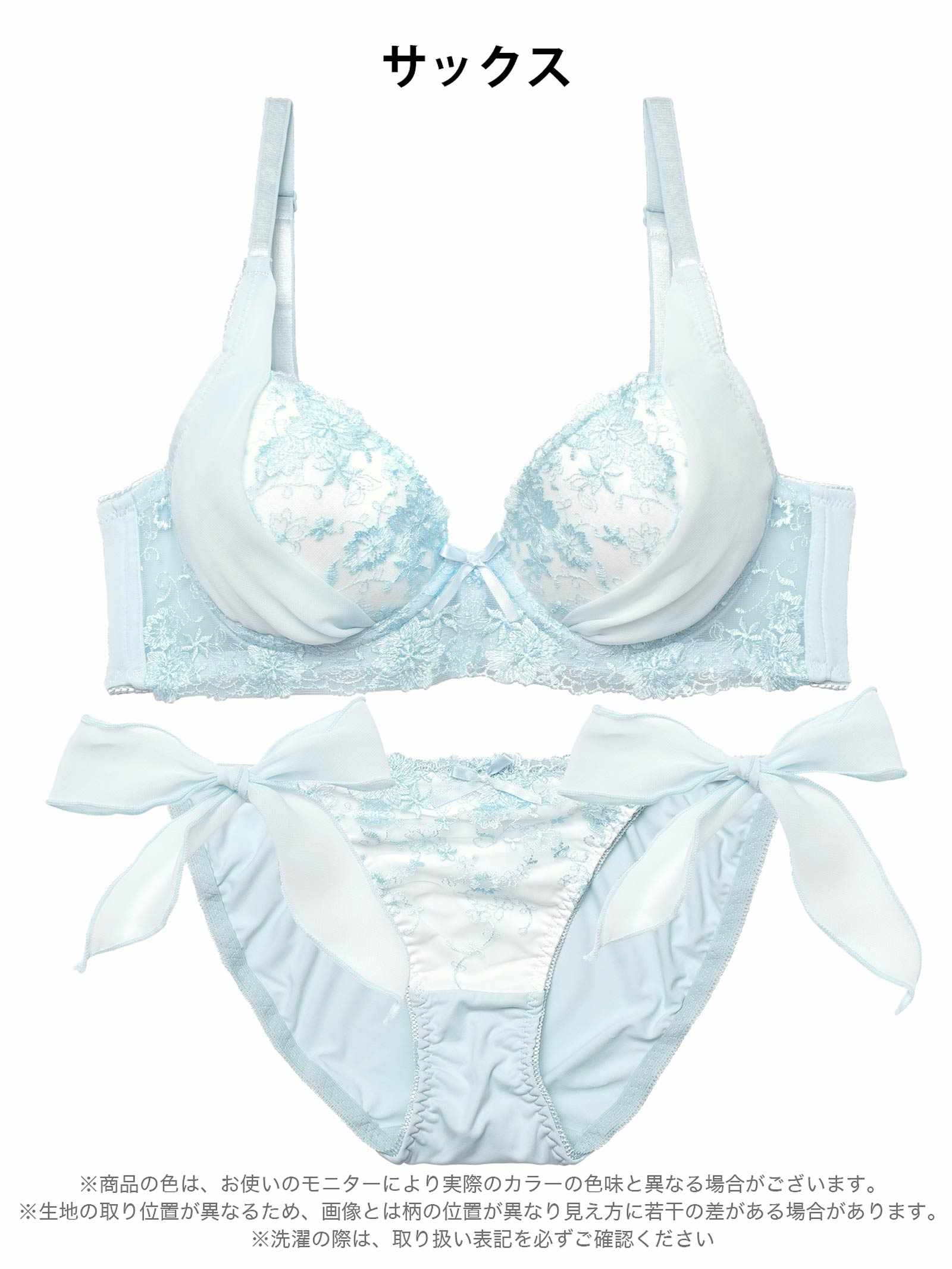 1/23新作!【EFサイズ】ミルキーブロッサムリボン育乳脇高ブラジャー&フルバックショーツ