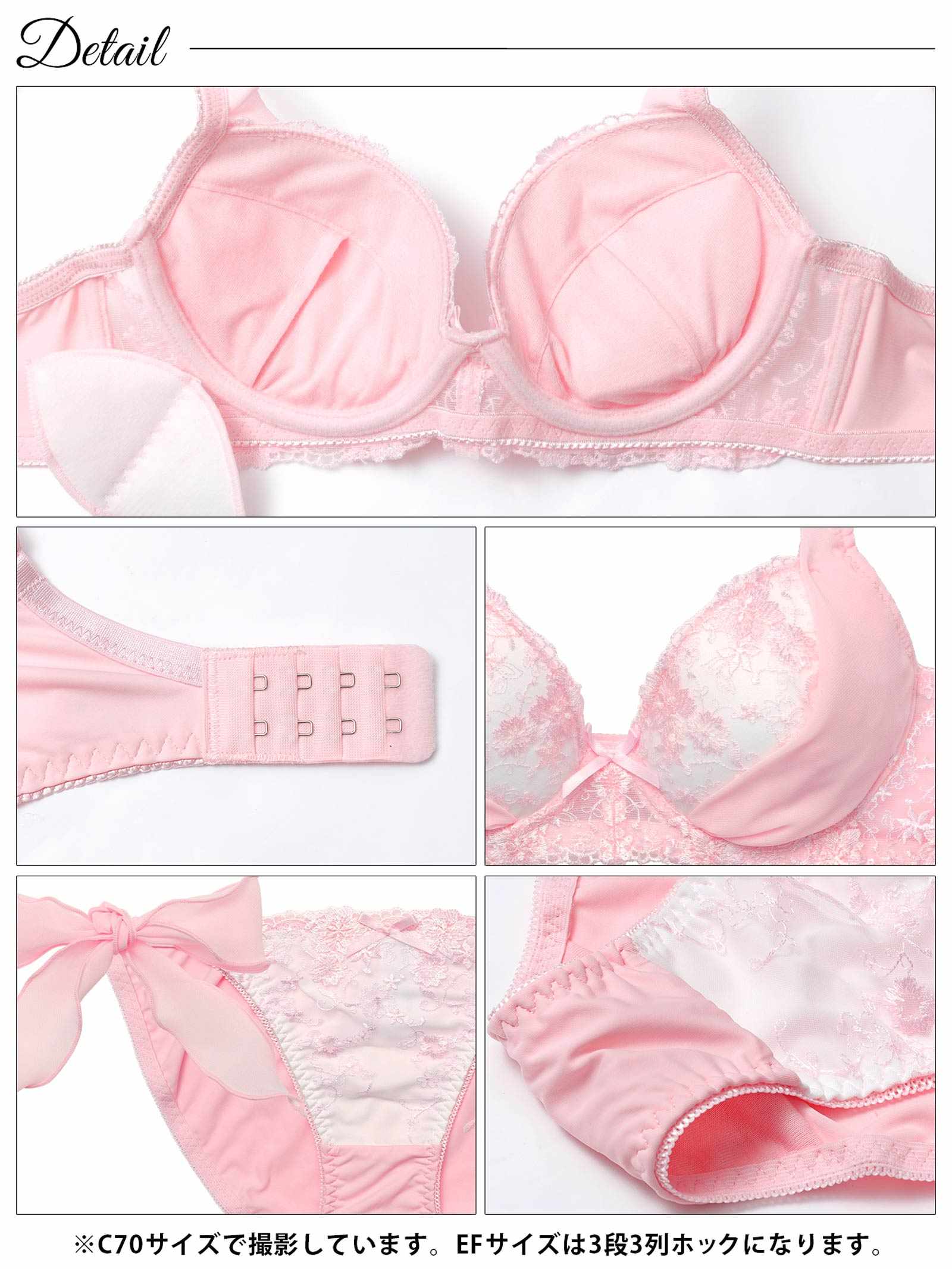 1/23新作!【EFサイズ】ミルキーブロッサムリボン育乳脇高ブラジャー&フルバックショーツ