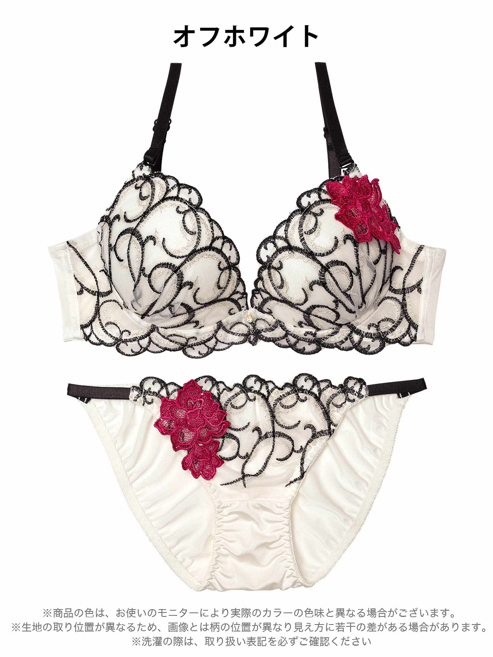 4/15再販!【三上悠亜着用】【EFサイズ】エレガントアシンメトリーブロッサムブラジャー&フルバックショーツ