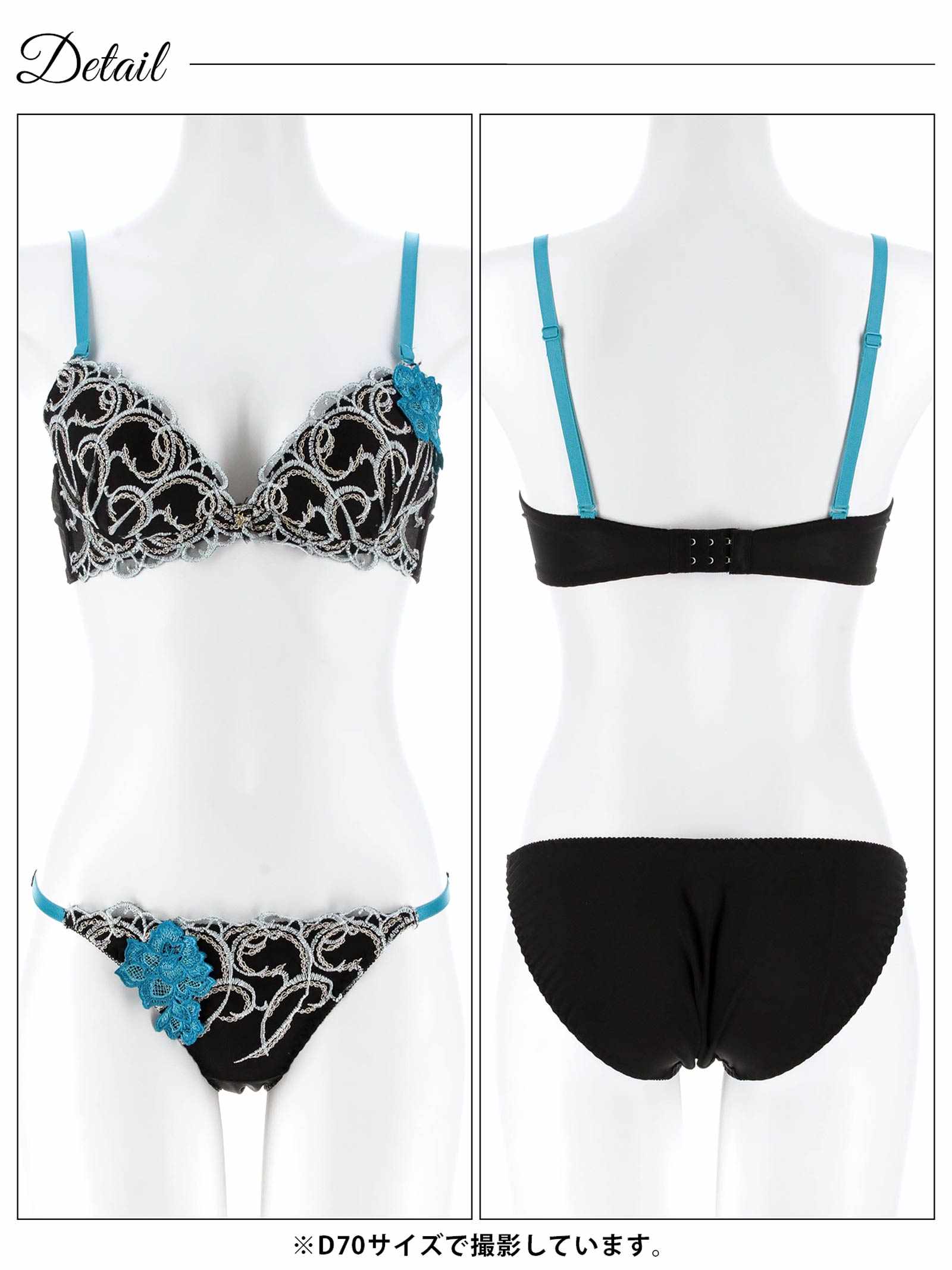 4/15再販!【三上悠亜着用】【EFサイズ】エレガントアシンメトリーブロッサムブラジャー&フルバックショーツ