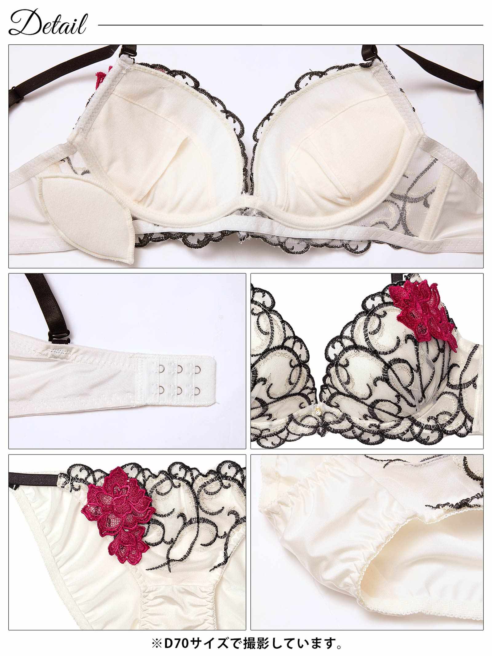 4/15再販!【三上悠亜着用】【EFサイズ】エレガントアシンメトリーブロッサムブラジャー&フルバックショーツ