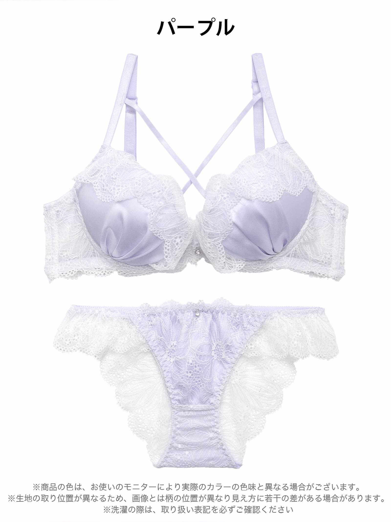 4/8新作!【かとゆり着用】ミルキーサテンレースブラジャー&バック透けフルバックショーツ