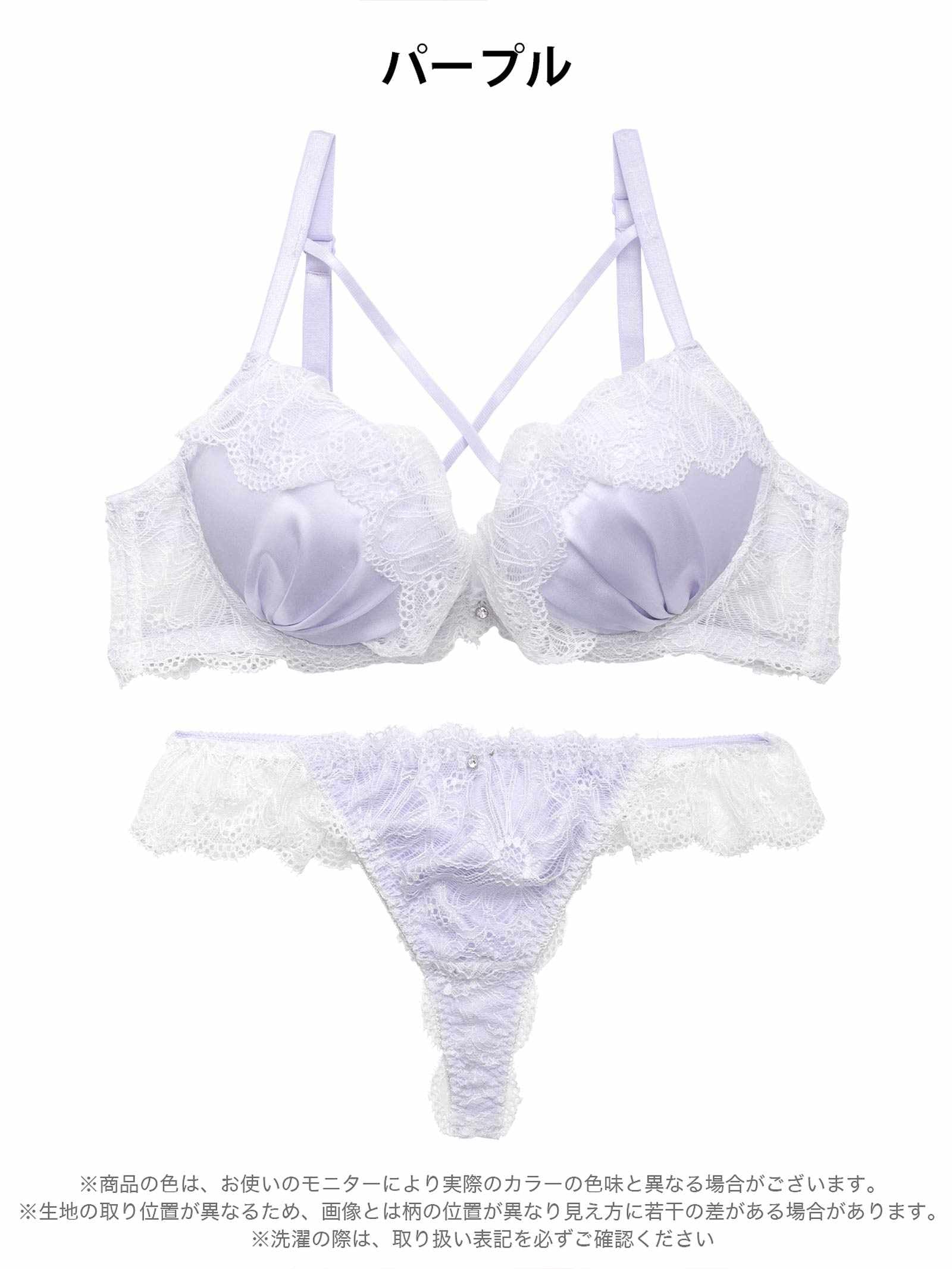 4/8新作!【かとゆり着用】ミルキーサテンレースブラジャー&バック透けTバックショーツ