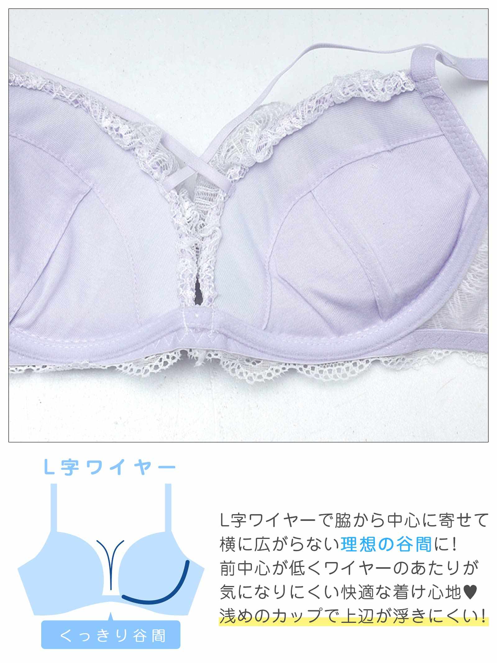 4/8新作!【かとゆり着用】【EFサイズ】ミルキーサテンレースブラジャー&バック透けフルバックショーツ