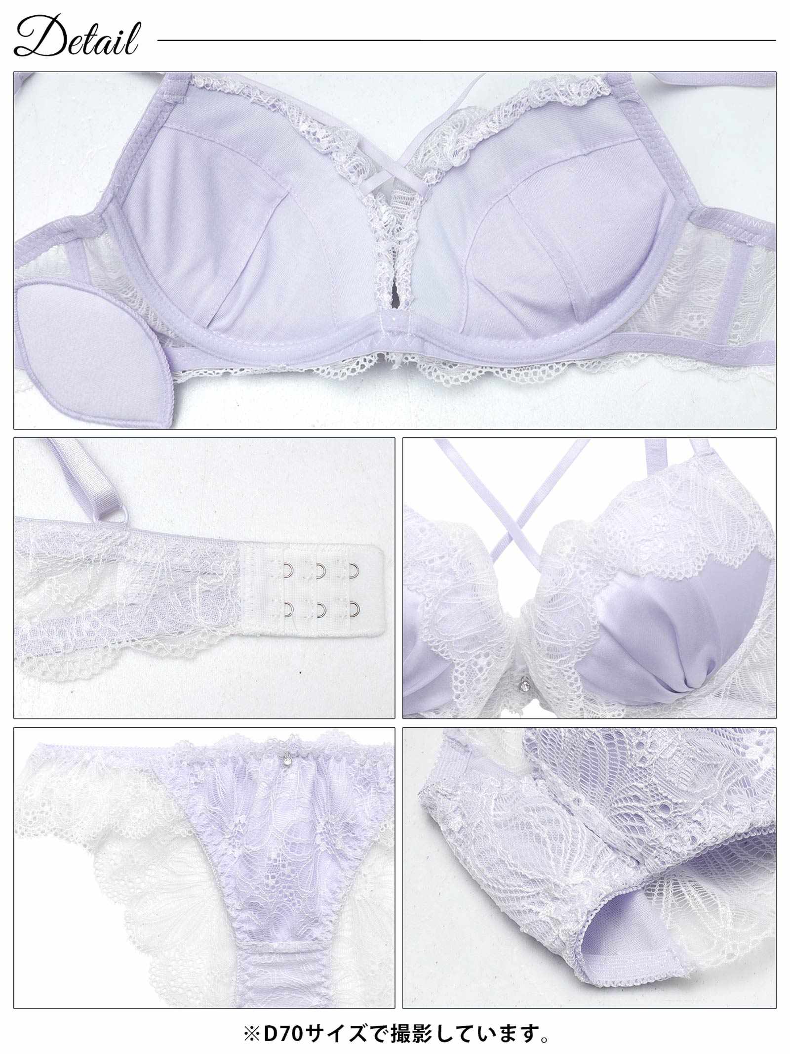 4/8新作!【かとゆり着用】【EFサイズ】ミルキーサテンレースブラジャー&バック透けフルバックショーツ