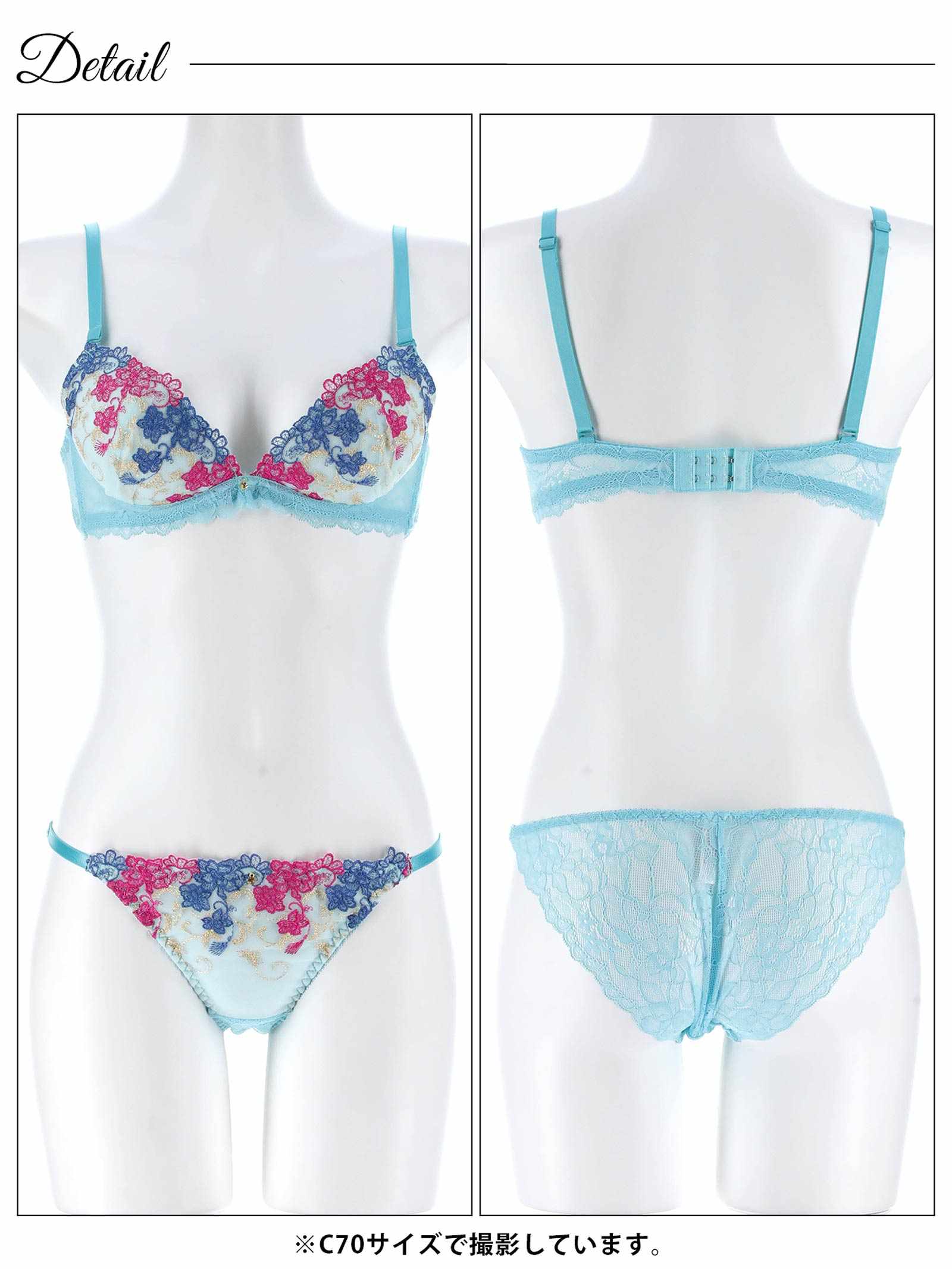 4/13新作!アラベスクビビッドブルームブラジャー&バック透けフルバックショーツ