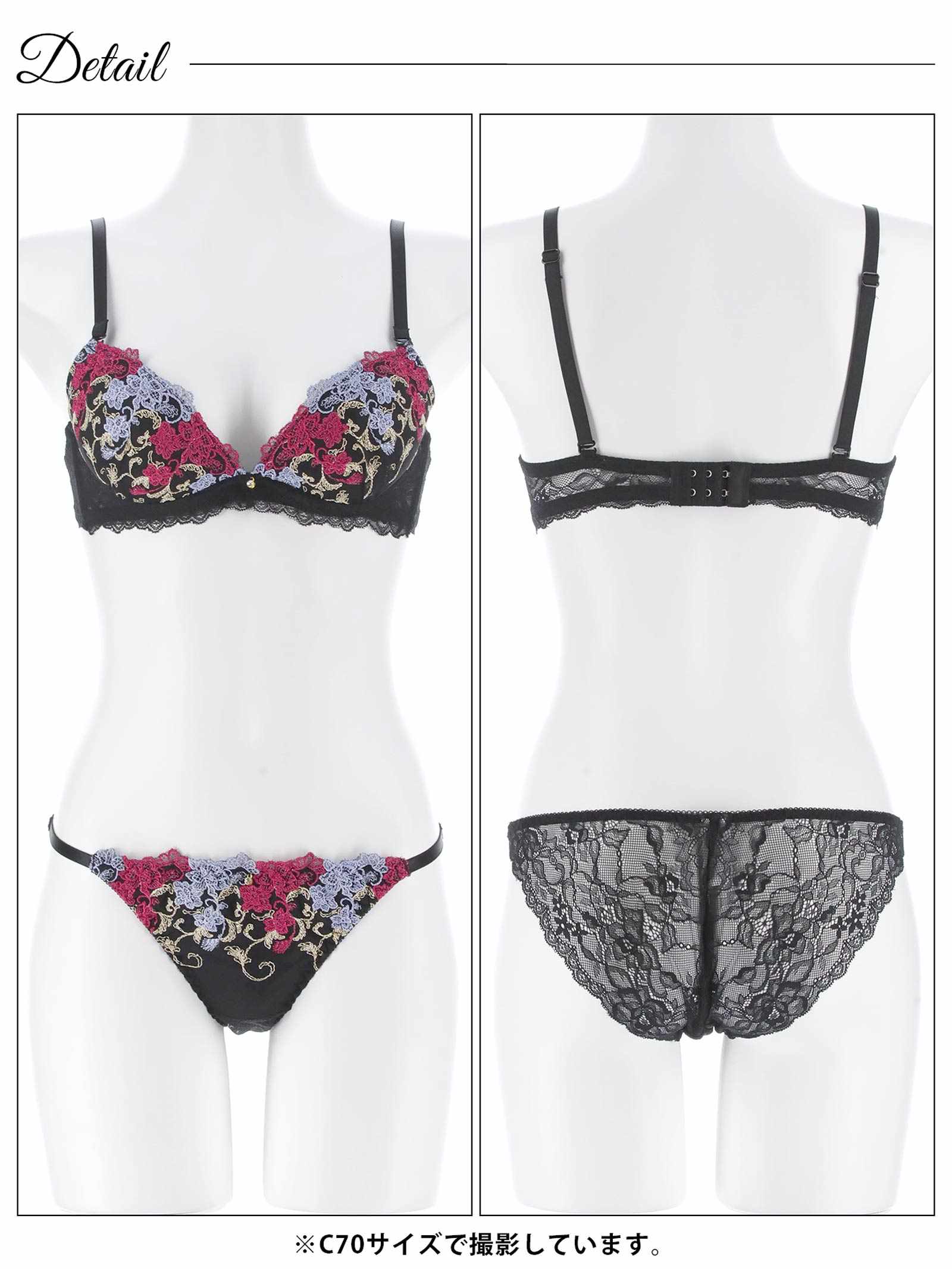 4/13新作!アラベスクビビッドブルームブラジャー&バック透けフルバックショーツ