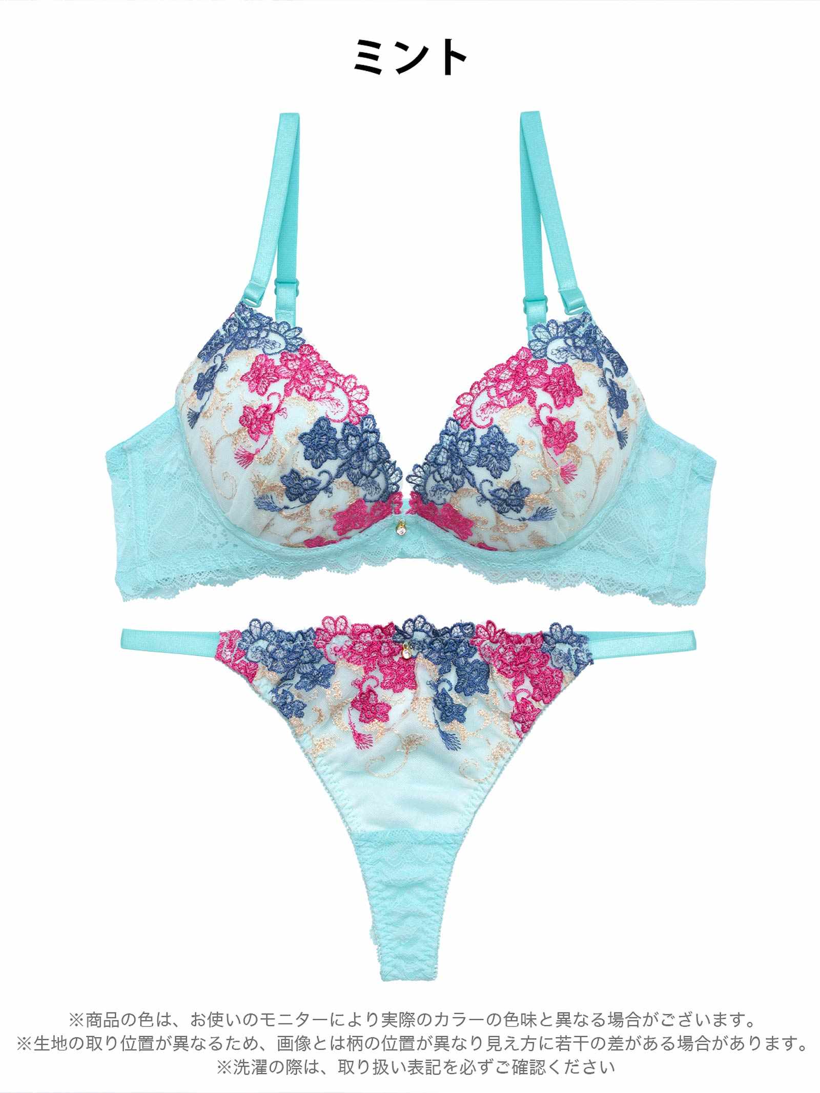 4/13新作!アラベスクビビッドブルームブラジャー&バック透けTバックショーツ