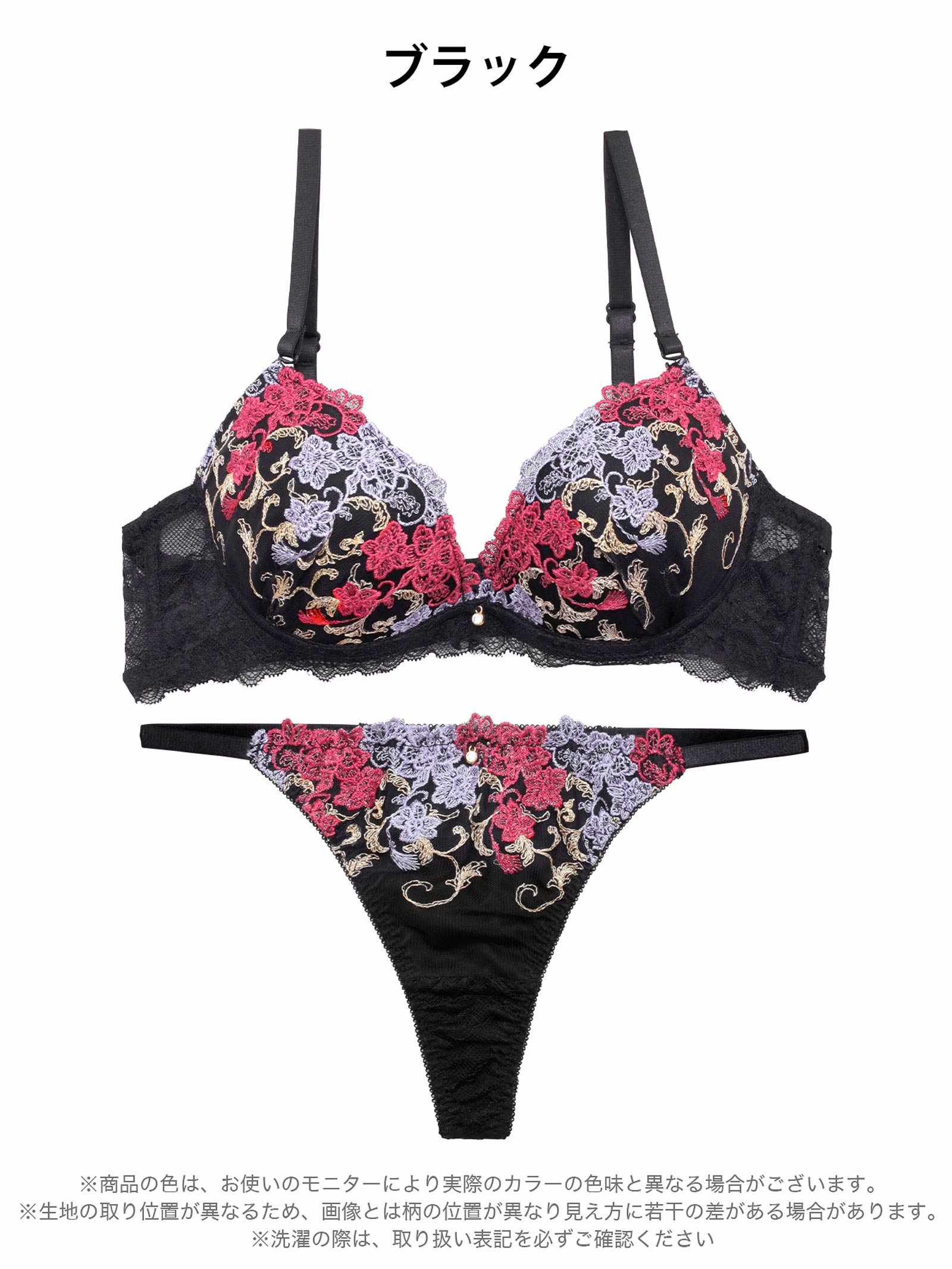 4/13新作!アラベスクビビッドブルームブラジャー&バック透けTバックショーツ