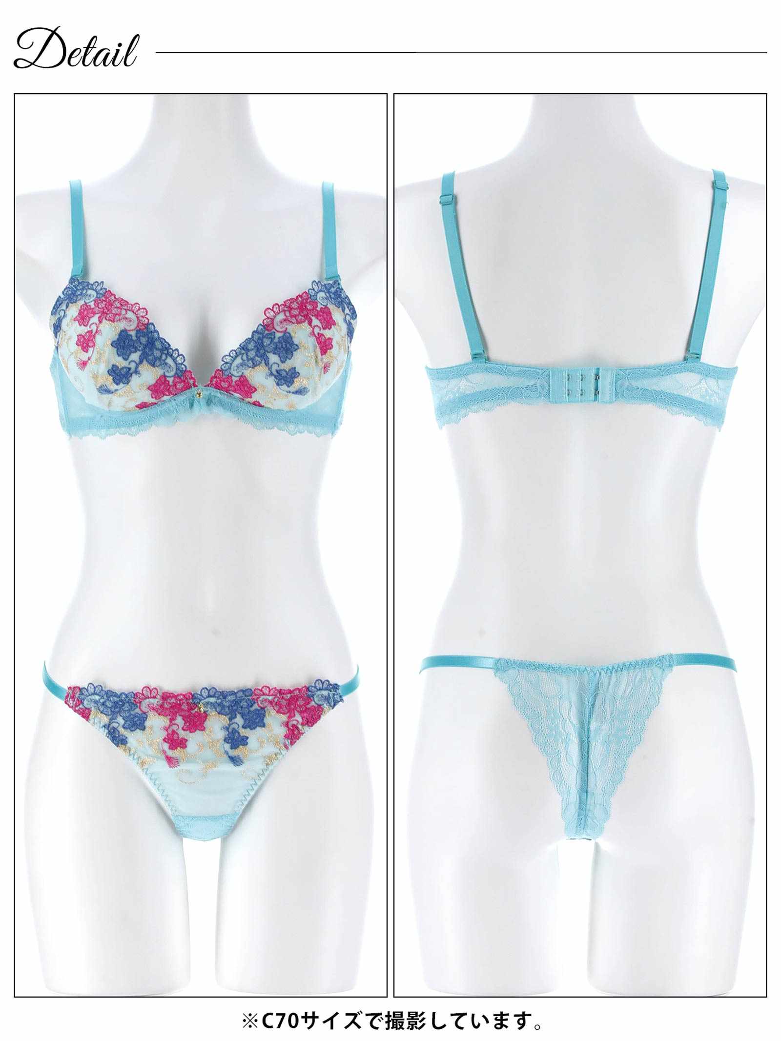 4/13新作!アラベスクビビッドブルームブラジャー&バック透けTバックショーツ