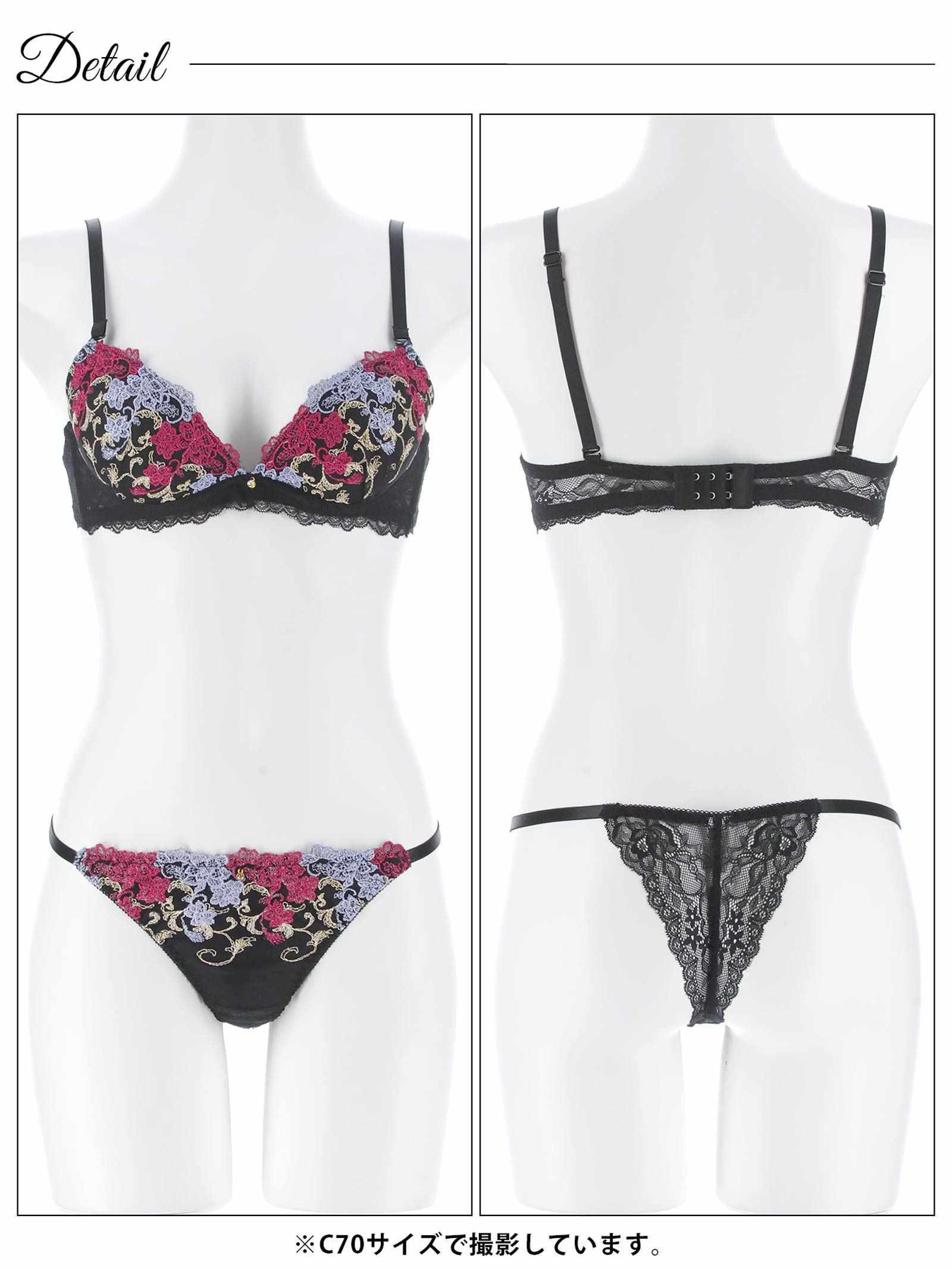 4/13新作!アラベスクビビッドブルームブラジャー&バック透けTバックショーツ