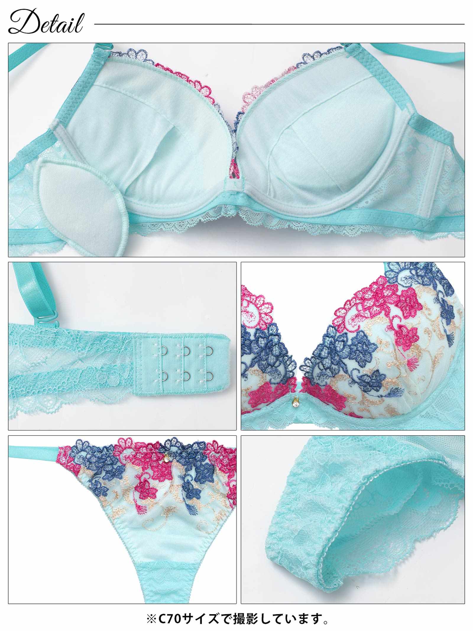 4/13新作!アラベスクビビッドブルームブラジャー&バック透けTバックショーツ