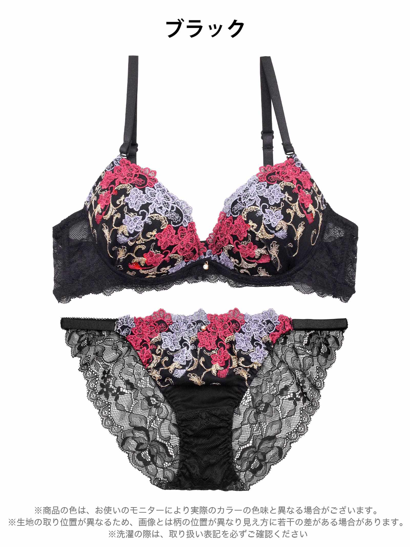 4/13新作!【EFサイズ】アラベスクビビッドブルームブラジャー&バック透けフルバックショーツ