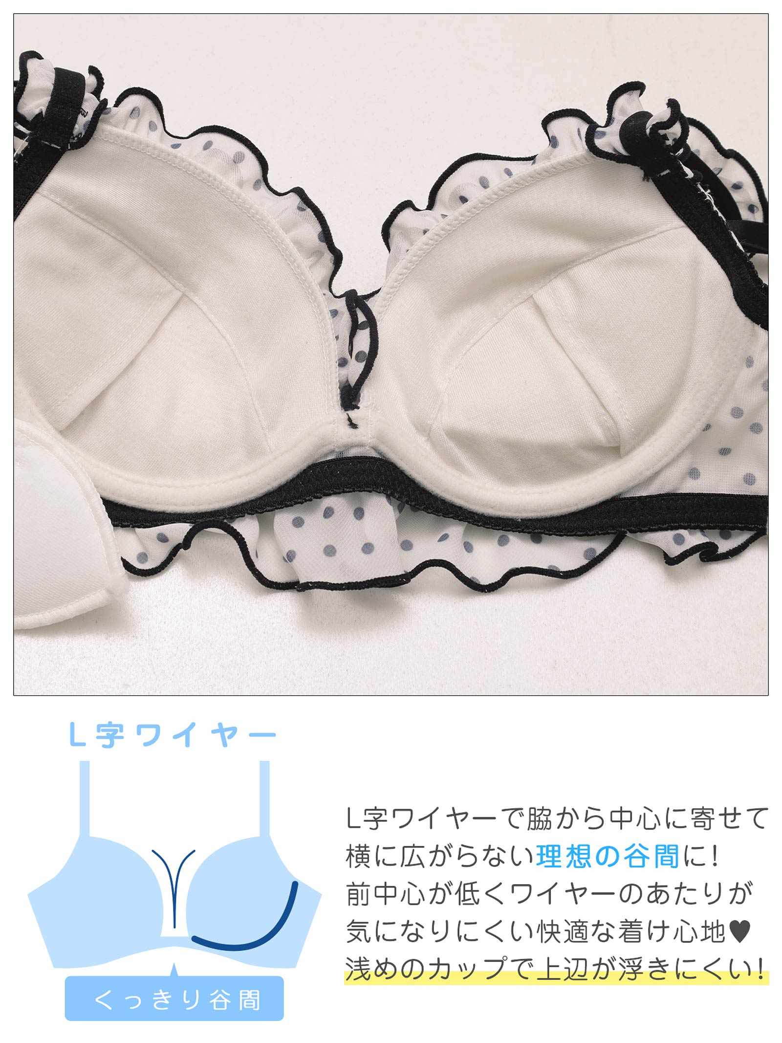 3/20新作!スウィーティドットフリルブラジャー&Tバックショーツ