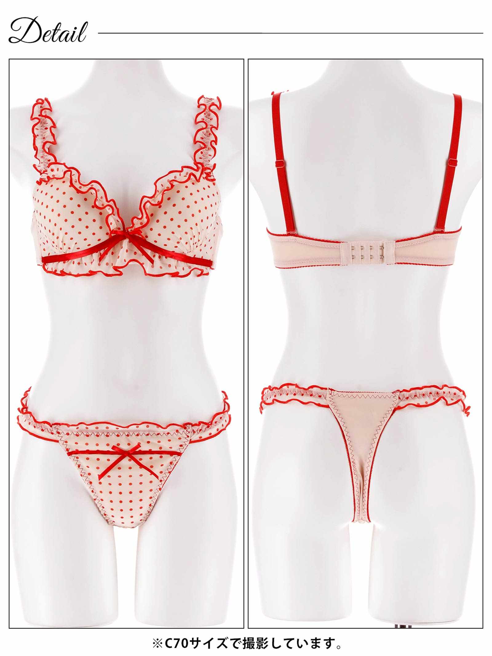 3/20新作!スウィーティドットフリルブラジャー&Tバックショーツ