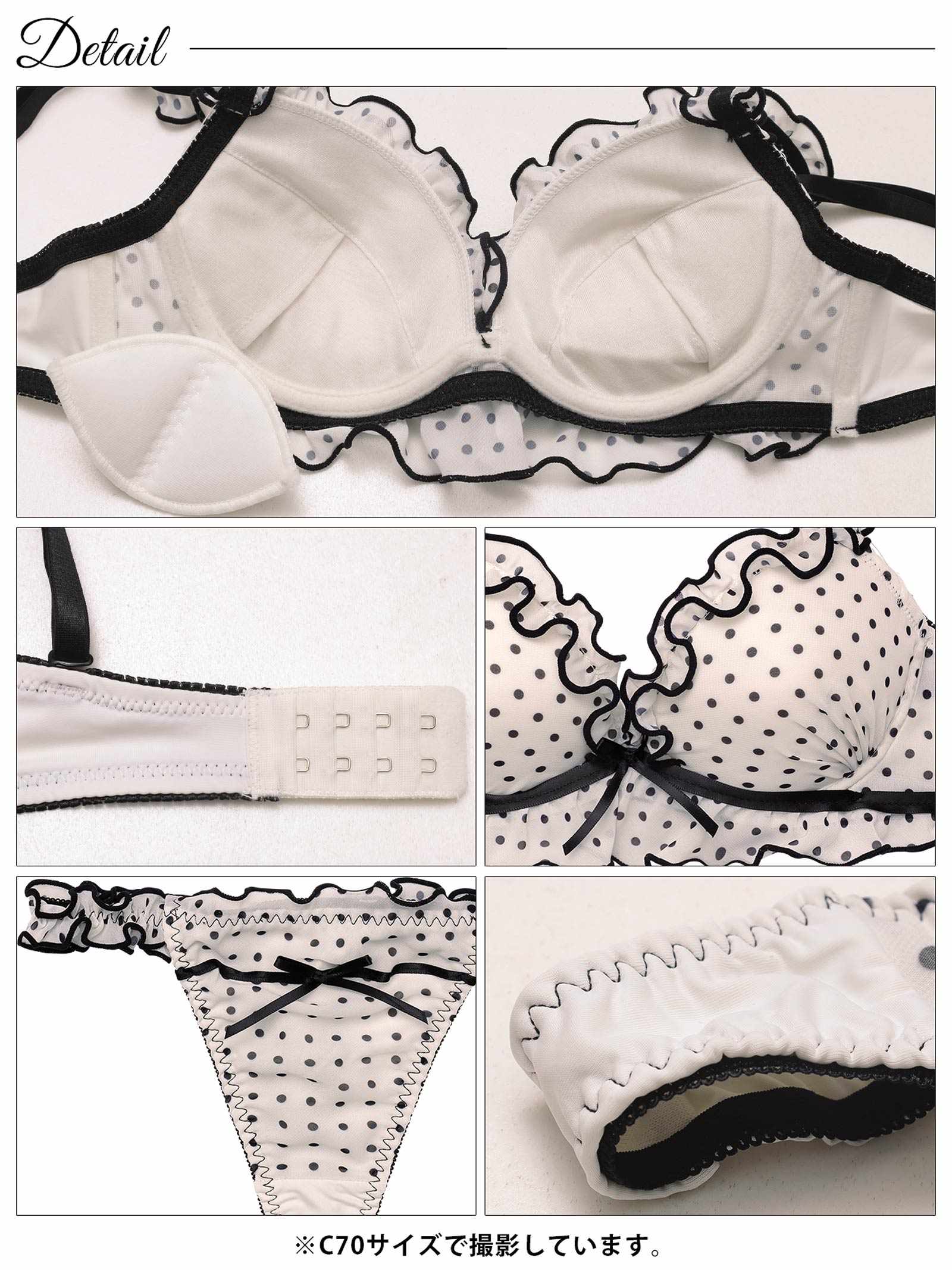 3/20新作!スウィーティドットフリルブラジャー&Tバックショーツ