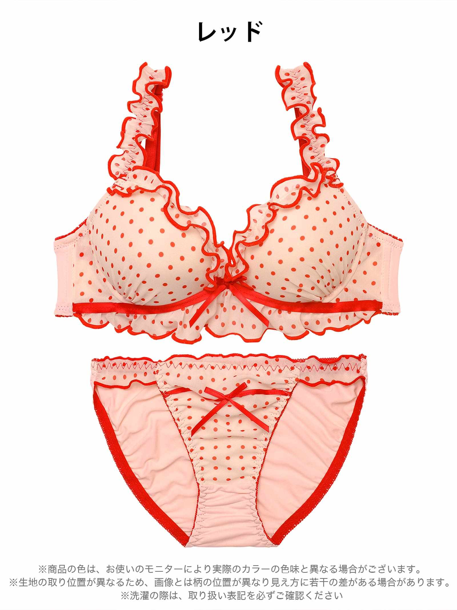 3/20新作!【EFサイズ】スウィーティドットフリルブラジャー&フルバックショーツ