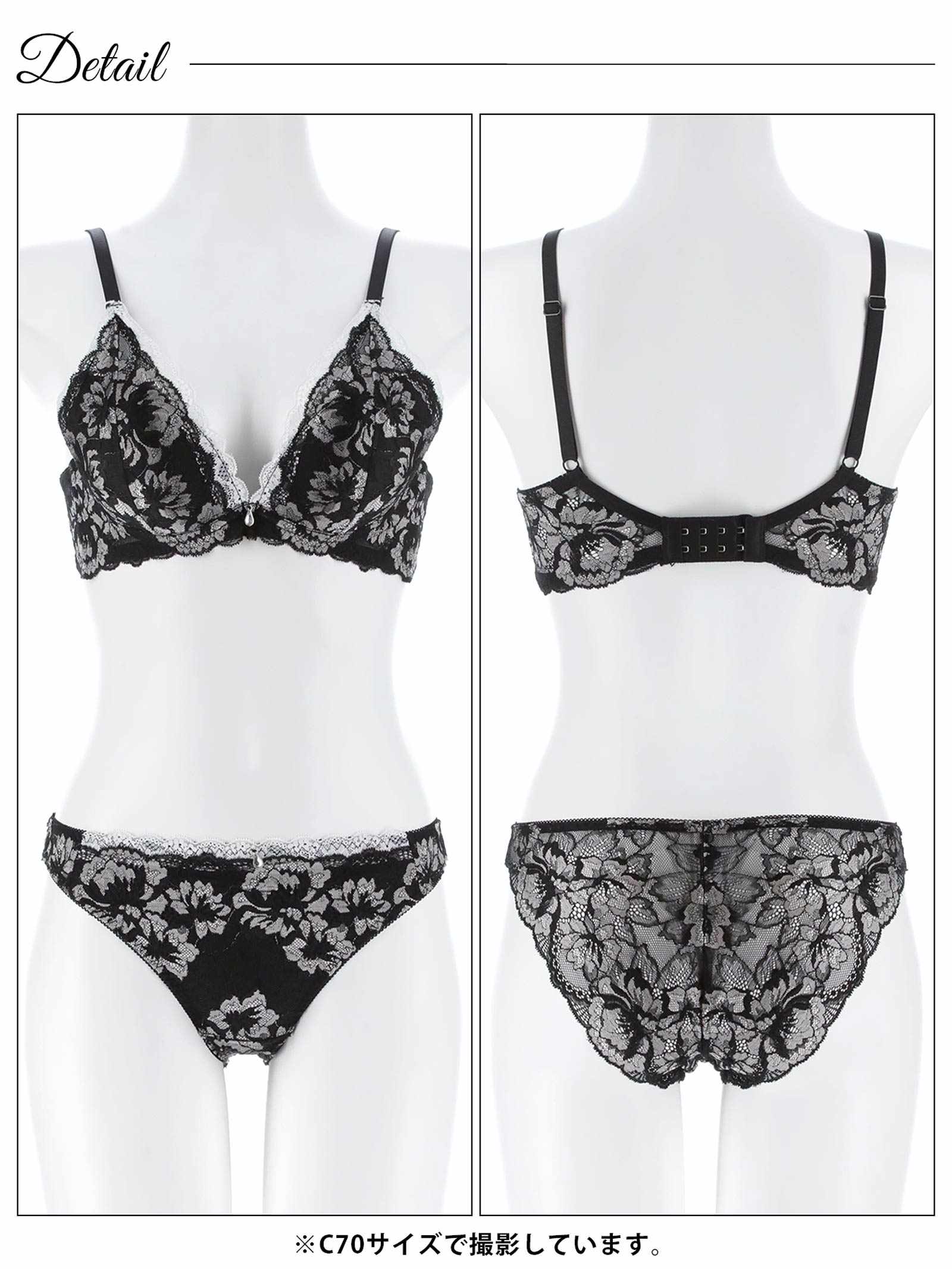 3/27新作!グラマラスフラワーレース育乳脇高ブラジャー&バック透けフルバックショーツ　