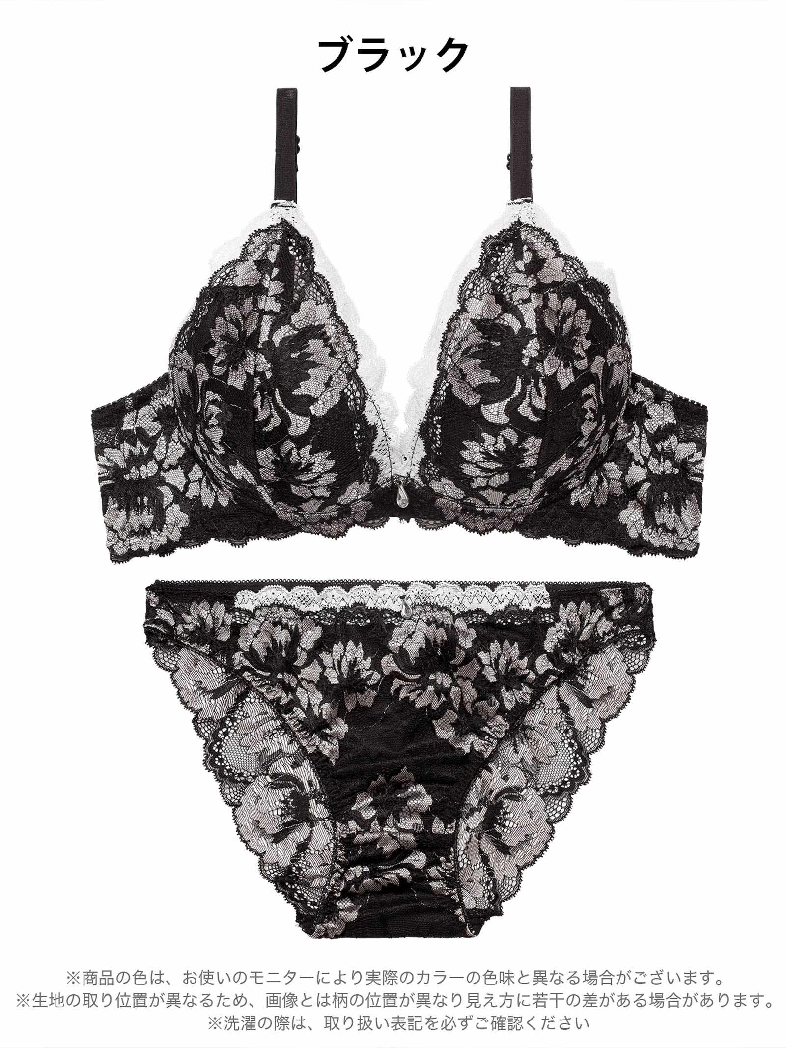 3/27新作!【EFサイズ】グラマラスフラワーレース育乳脇高ブラジャー&バック透けフルバックショーツ