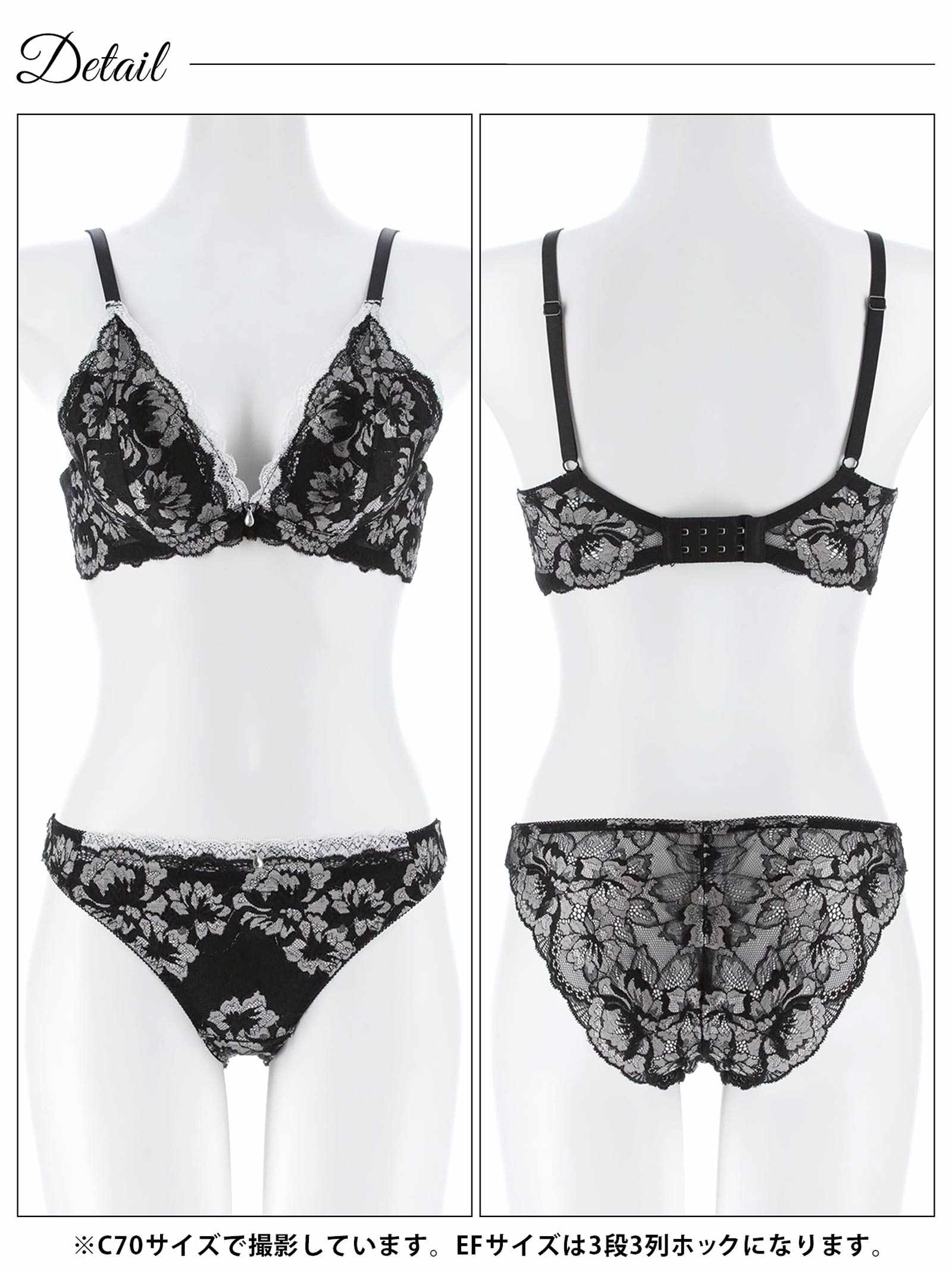 3/27新作!【EFサイズ】グラマラスフラワーレース育乳脇高ブラジャー&バック透けフルバックショーツ