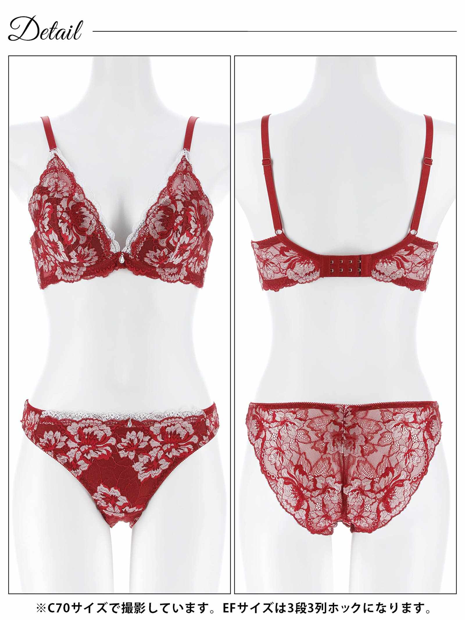 3/27新作!【EFサイズ】グラマラスフラワーレース育乳脇高ブラジャー&バック透けフルバックショーツ