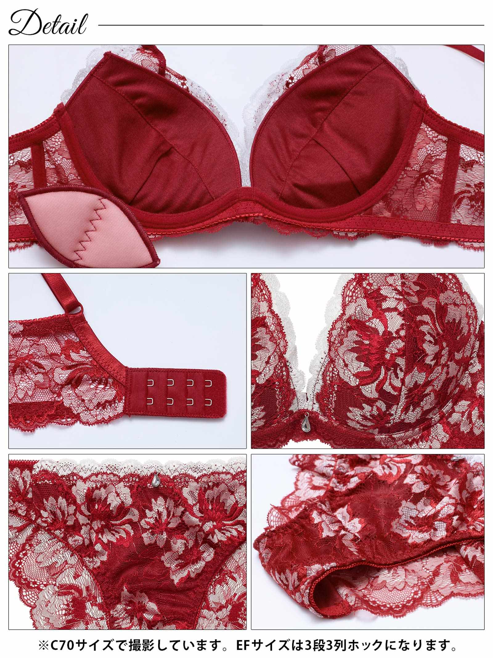 3/27新作!【EFサイズ】グラマラスフラワーレース育乳脇高ブラジャー&バック透けフルバックショーツ