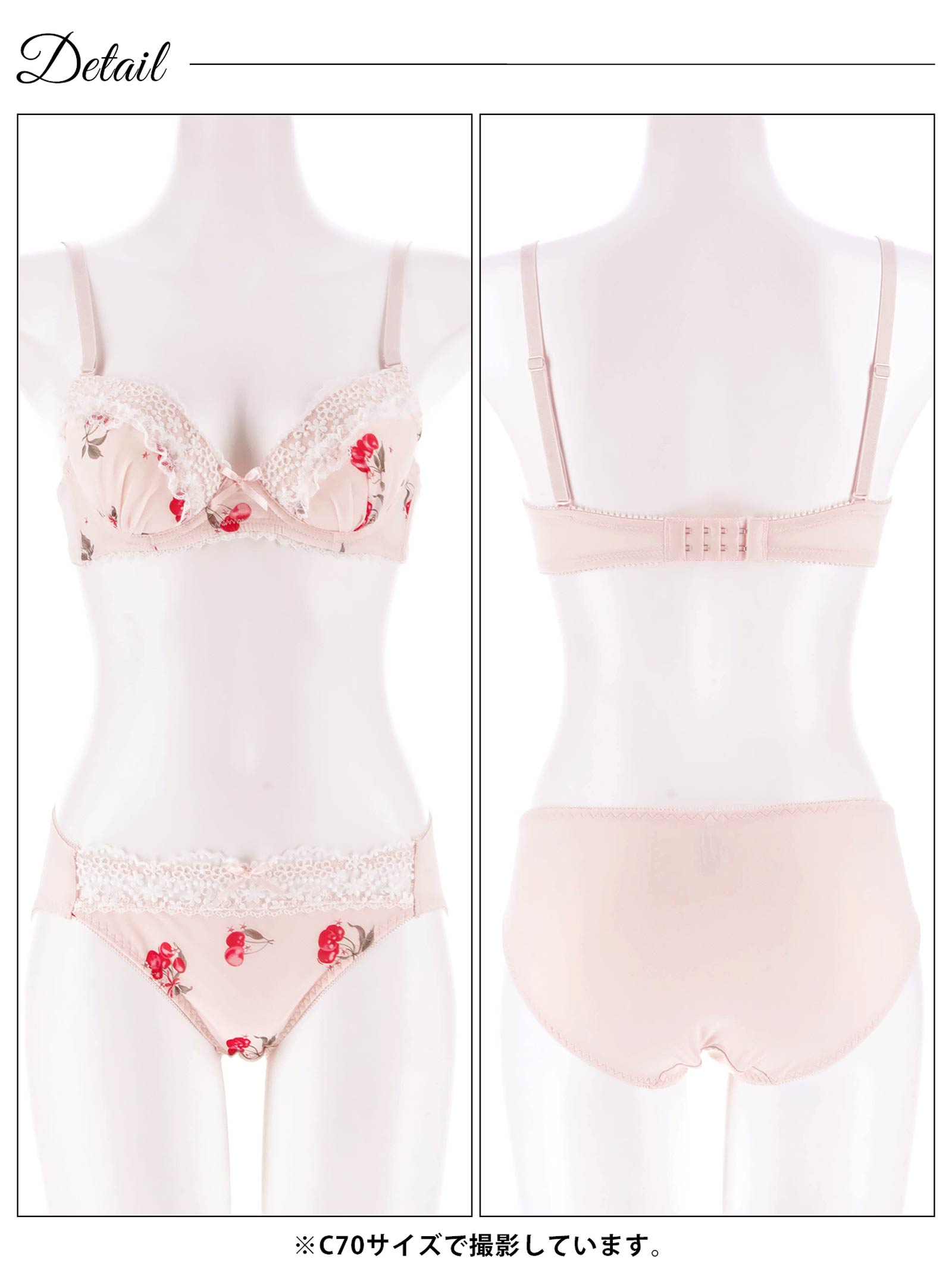 4/20新作!ガーリースウィートチェリーブラジャー&フルバックショーツ
