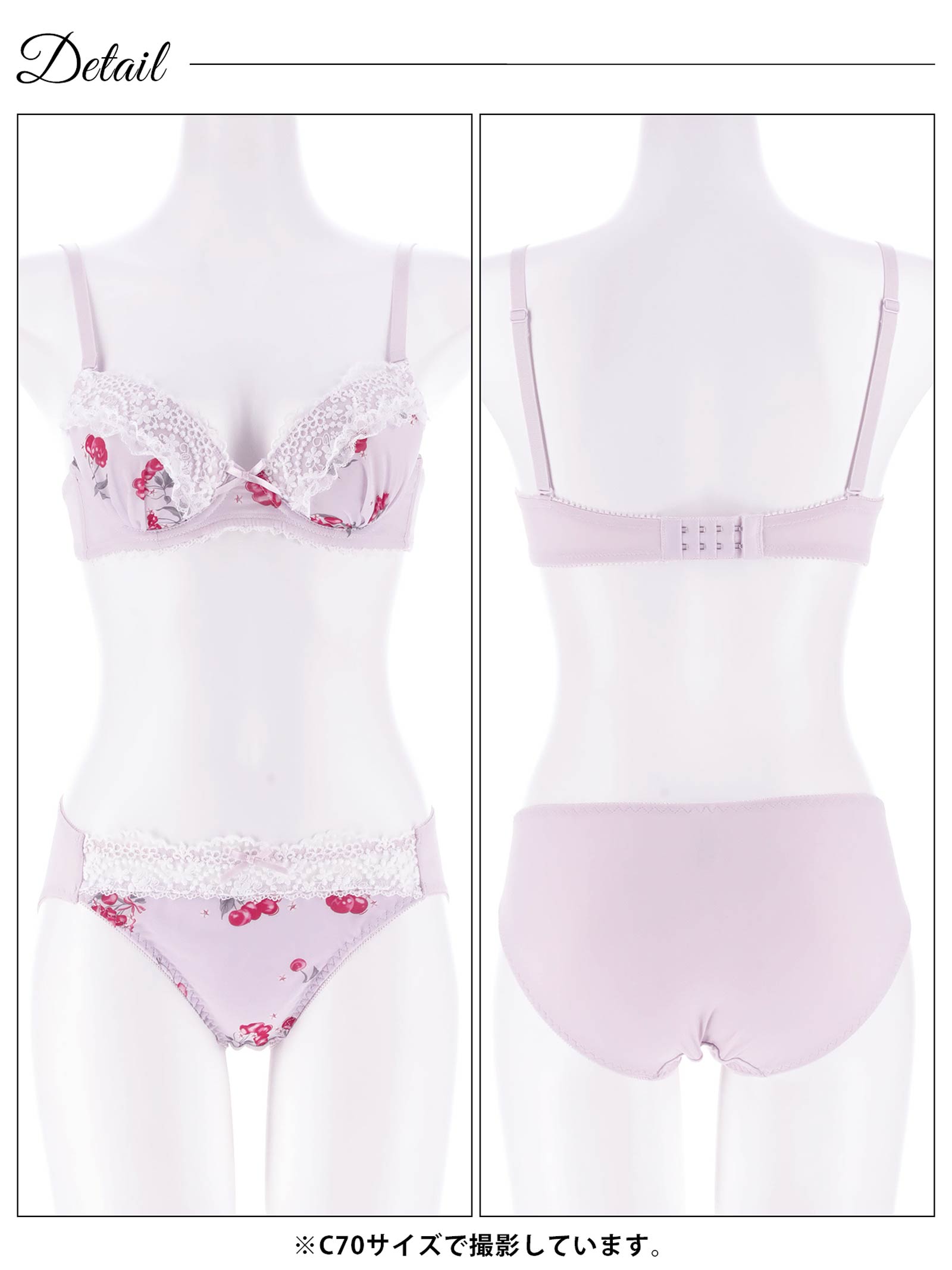 4/20新作!ガーリースウィートチェリーブラジャー&フルバックショーツ