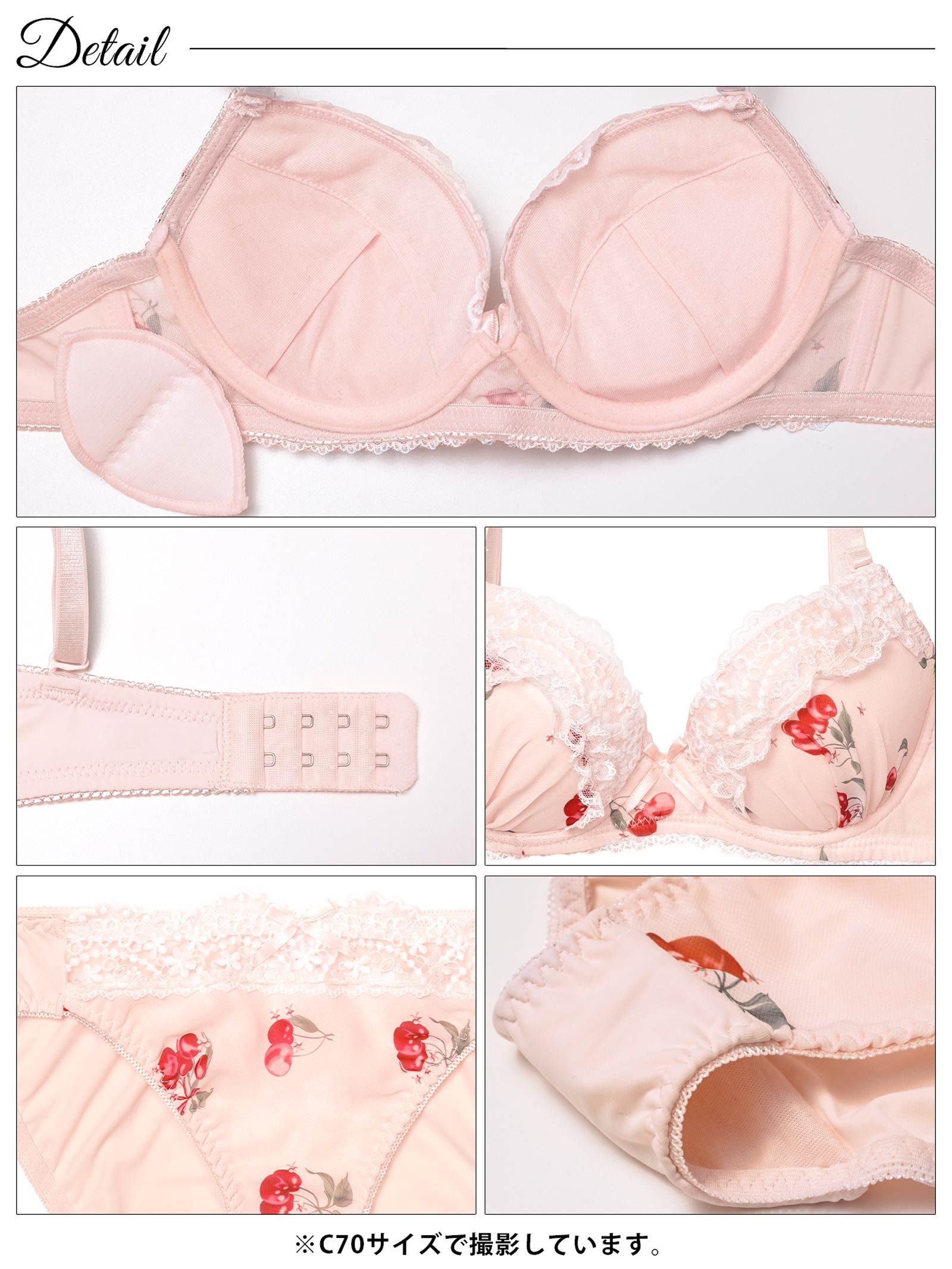 4/20新作!ガーリースウィートチェリーブラジャー&フルバックショーツ