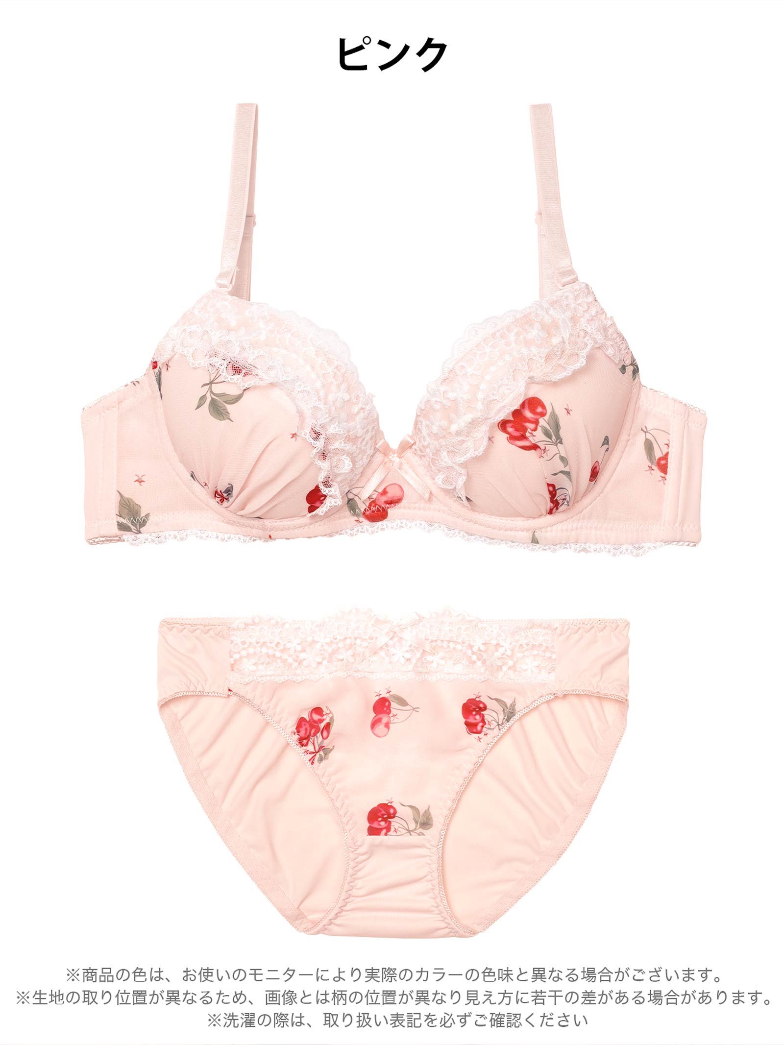 4/20新作!【EFサイズ】ガーリースウィートチェリーブラジャー&フルバックショーツ