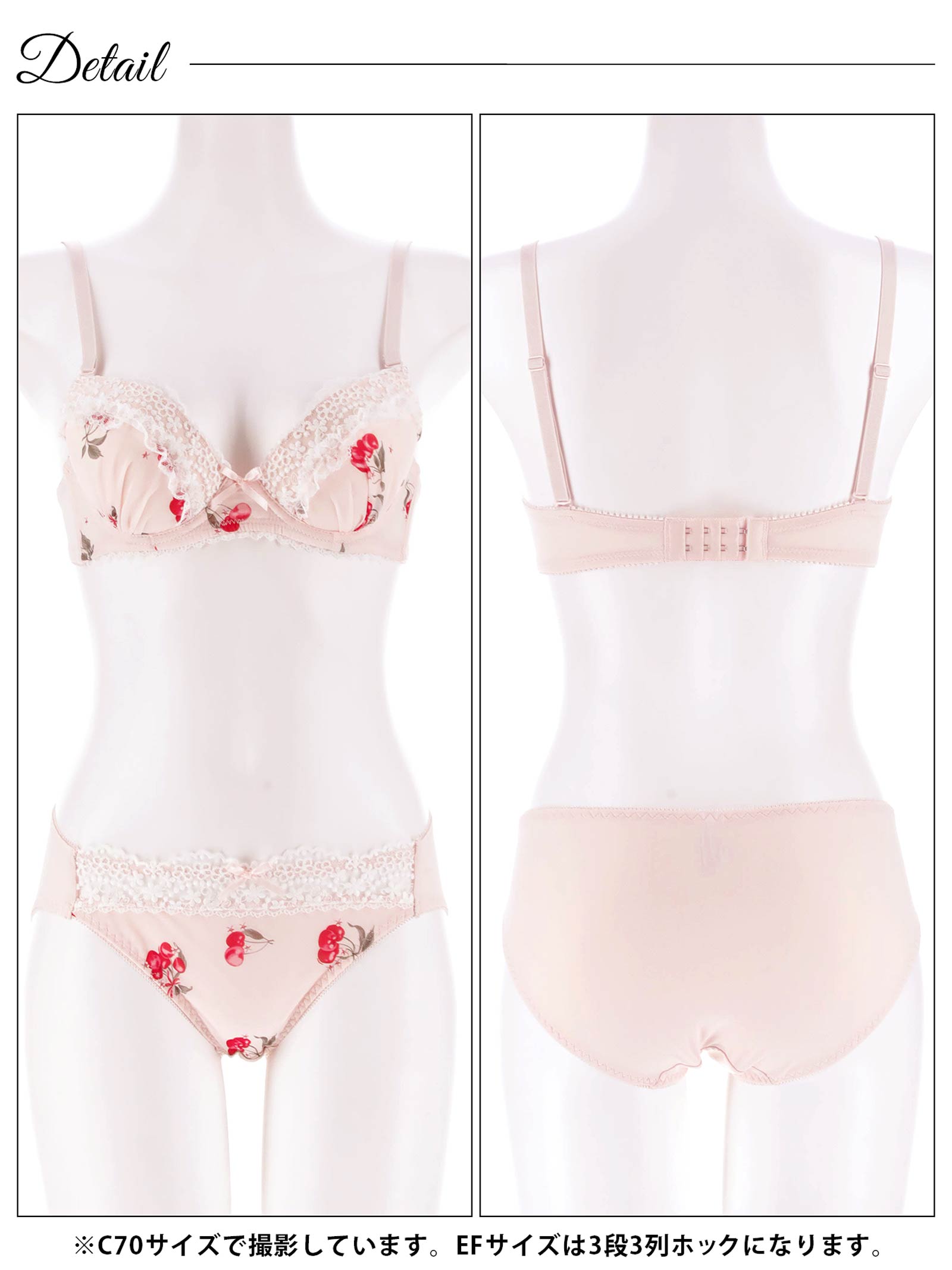 4/20新作!【EFサイズ】ガーリースウィートチェリーブラジャー&フルバックショーツ