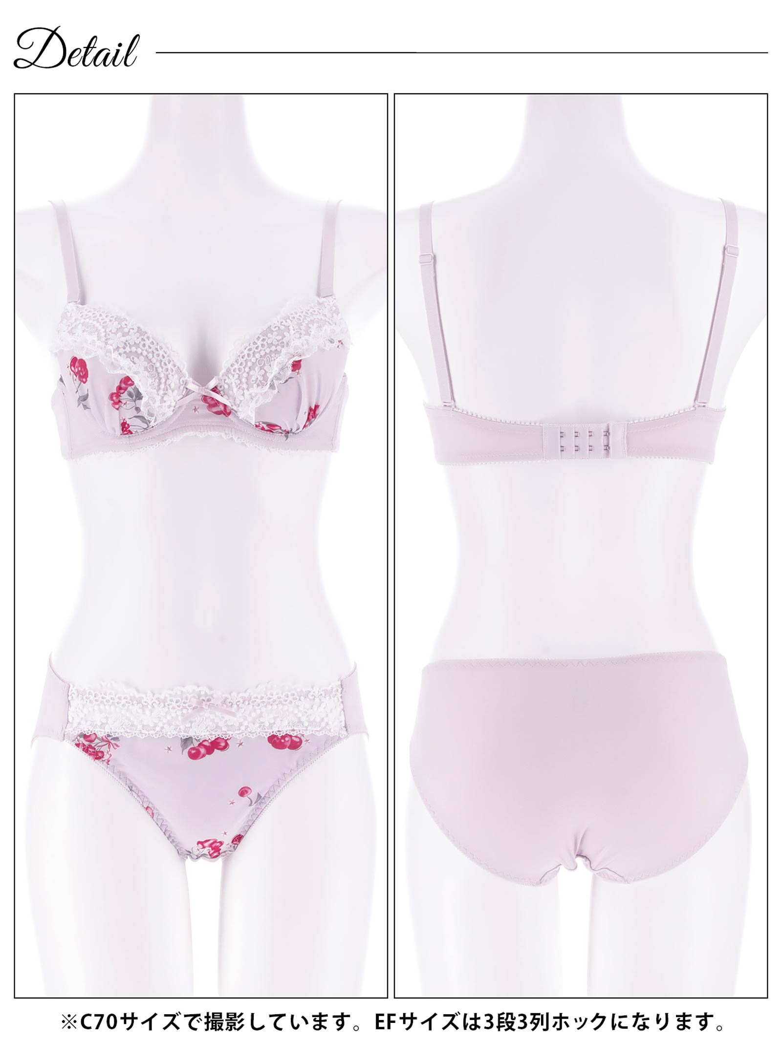 4/20新作!【EFサイズ】ガーリースウィートチェリーブラジャー&フルバックショーツ