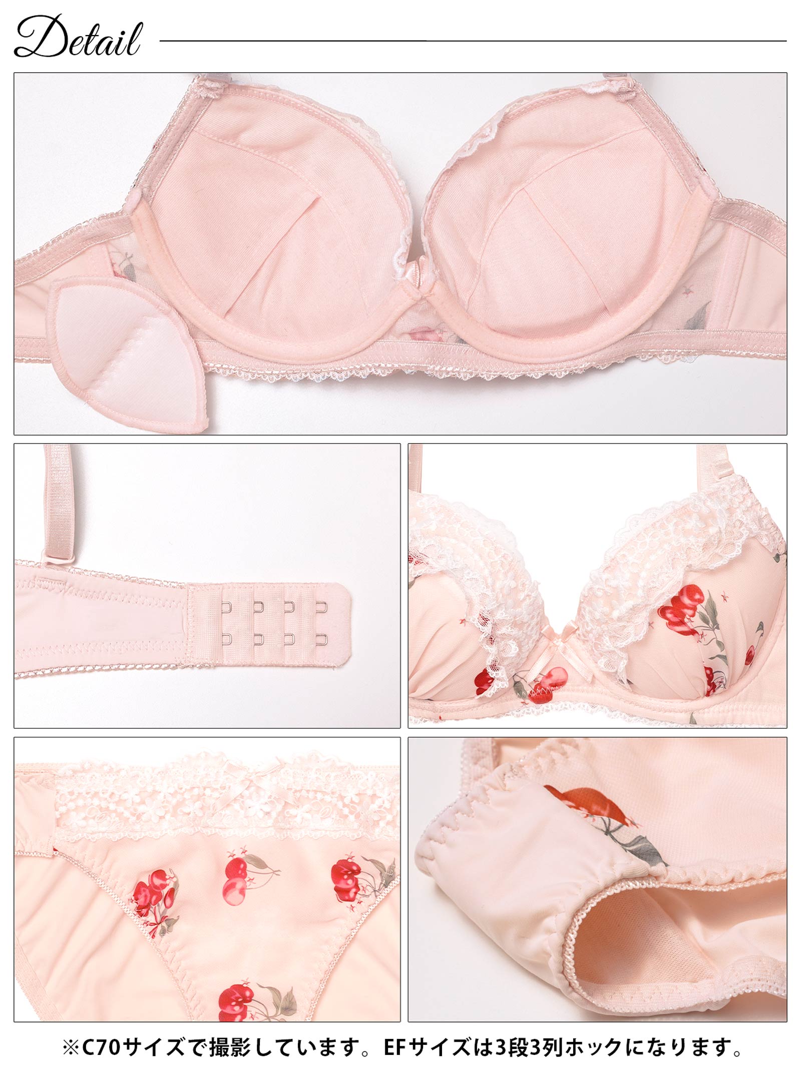 4/20新作!【EFサイズ】ガーリースウィートチェリーブラジャー&フルバックショーツ