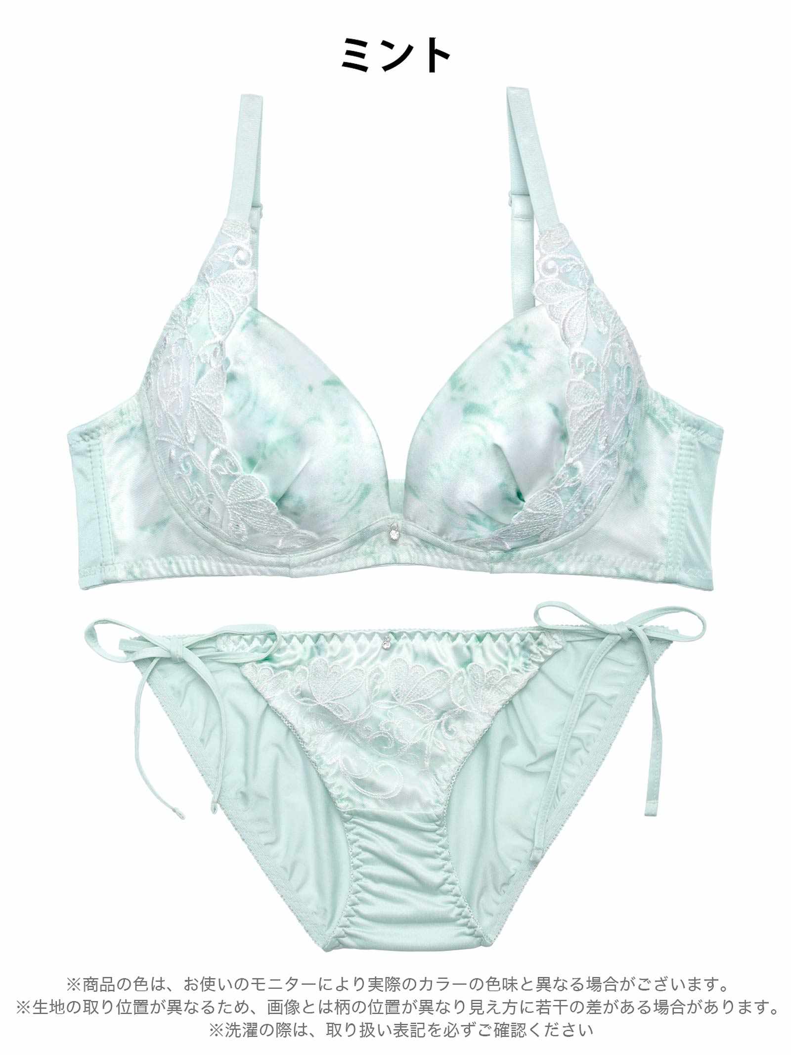 4/1新作!【かとゆり着用】エフェメラルバタフライロゼブラジャー&サイド紐フルバックショーツ