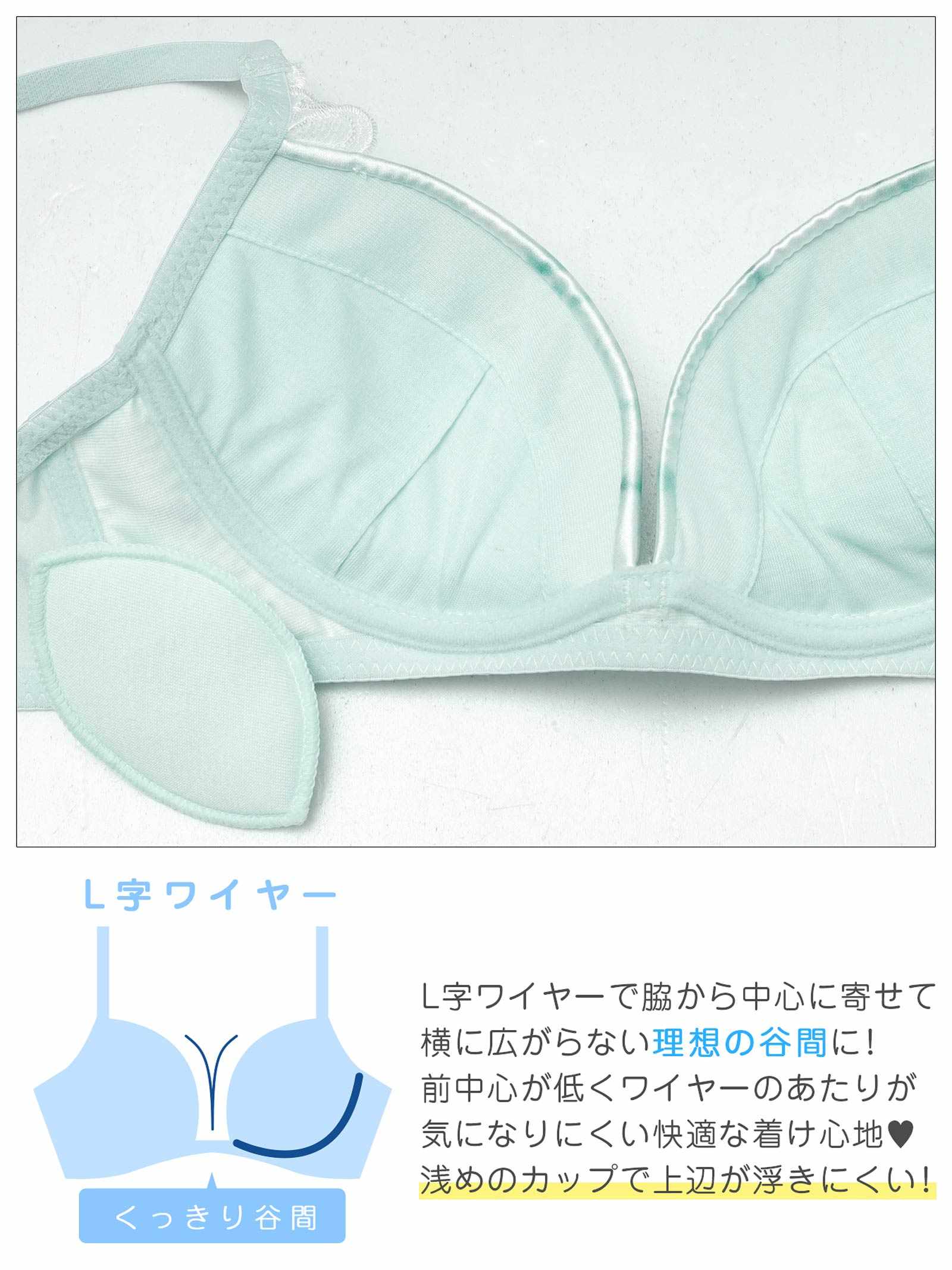 4/1新作!【かとゆり着用】エフェメラルバタフライロゼブラジャー&サイド紐フルバックショーツ