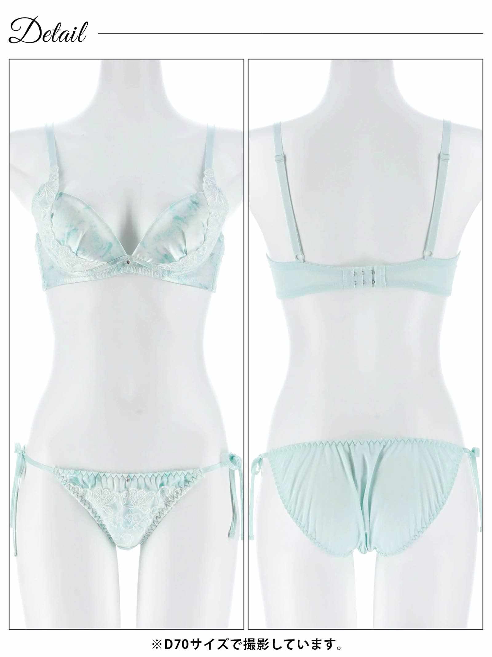 4/1新作!【かとゆり着用】エフェメラルバタフライロゼブラジャー&サイド紐フルバックショーツ