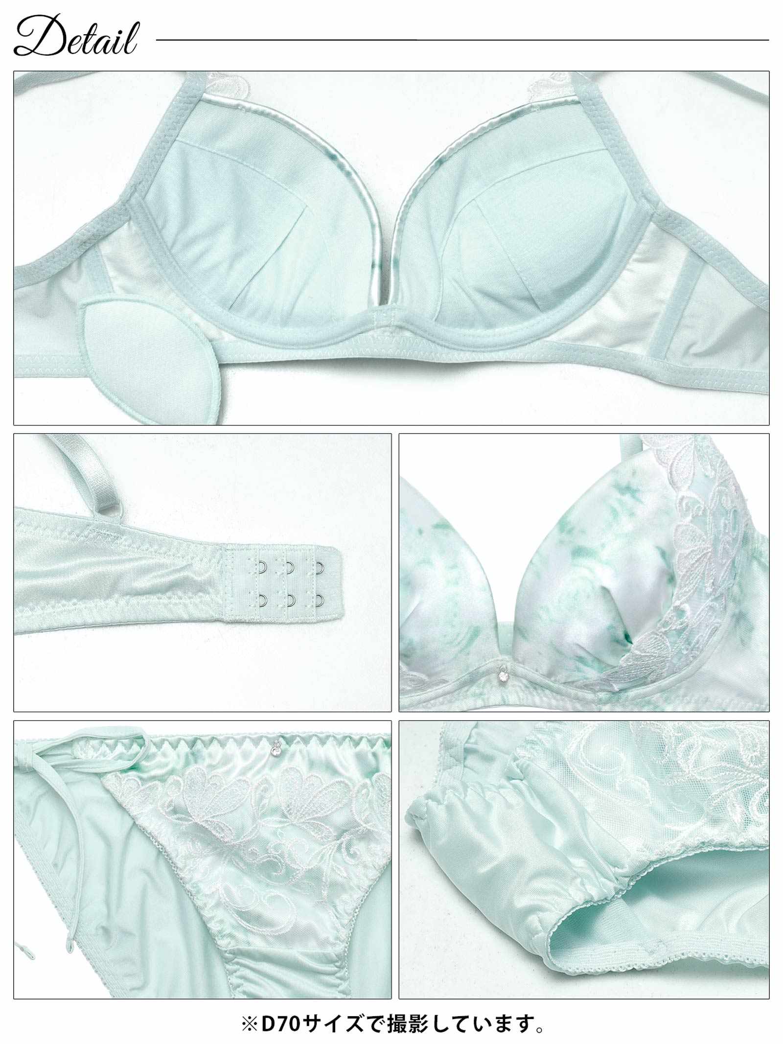 4/1新作!【かとゆり着用】エフェメラルバタフライロゼブラジャー&サイド紐フルバックショーツ