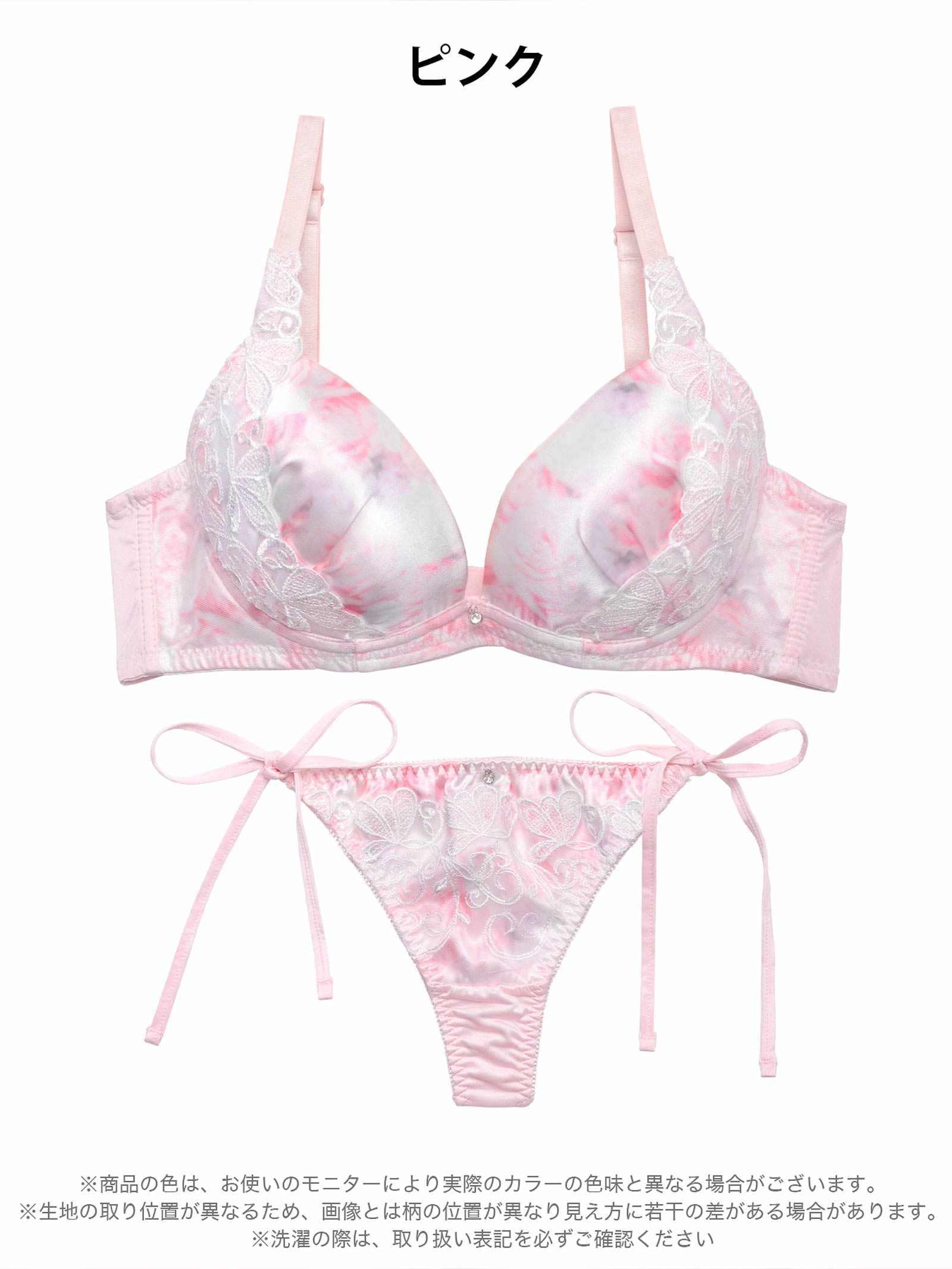 4/1新作!【かとゆり着用】エフェメラルバタフライロゼブラジャー&サイド紐Tバックショーツ